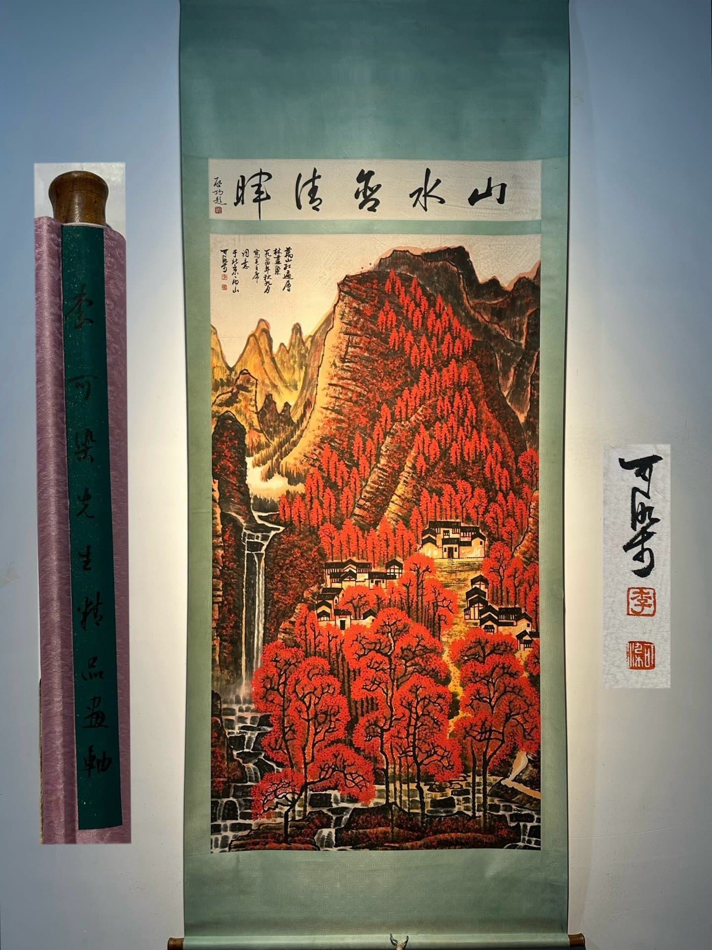 Chinese scroll painting Li Keran