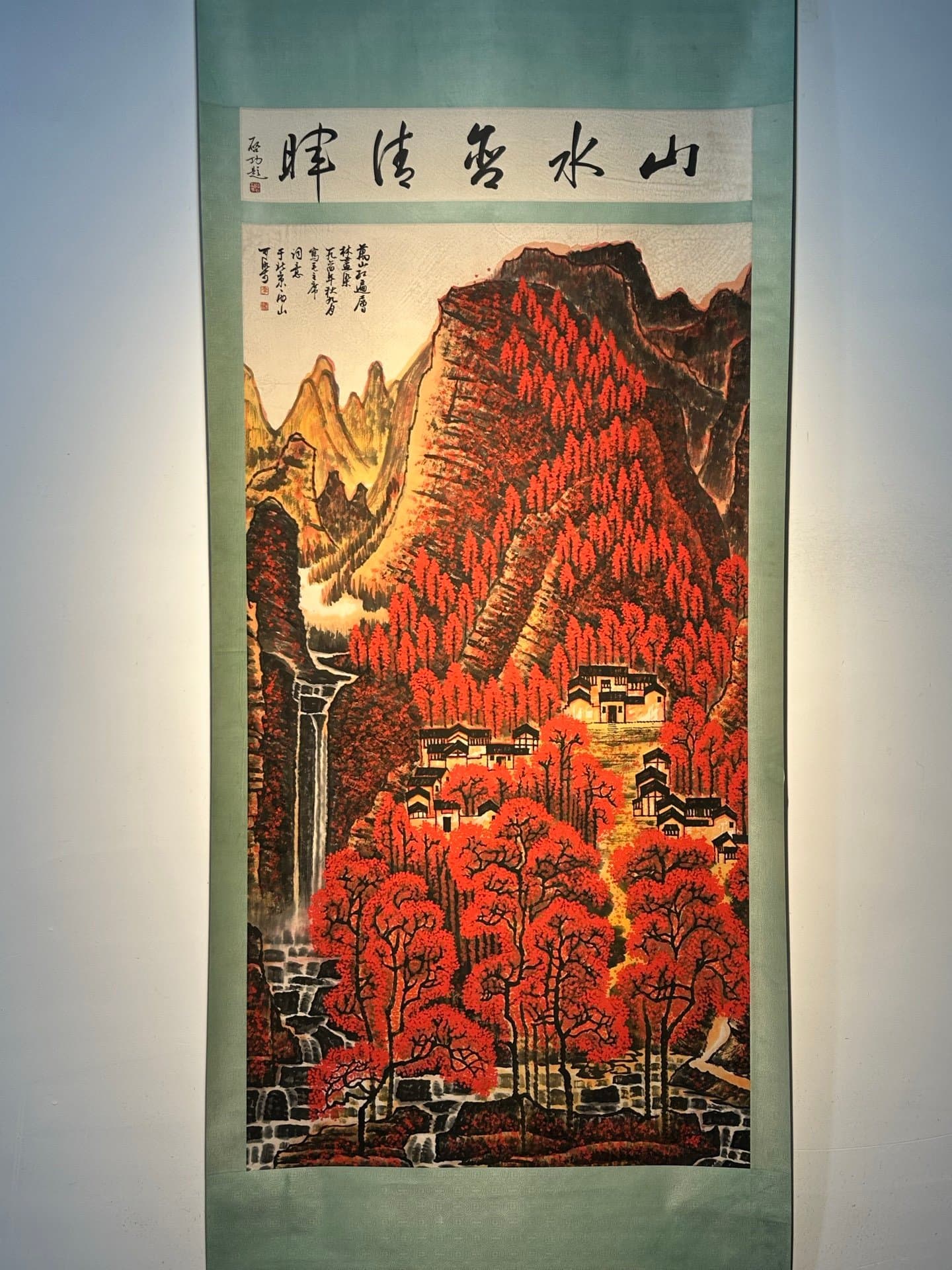 Chinese scroll painting Li Keran