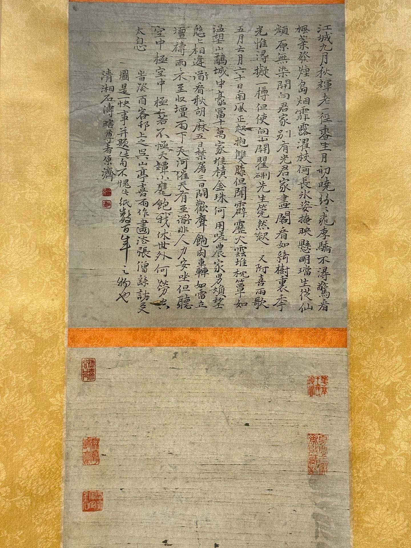 Chinese scroll painting Shi Tao