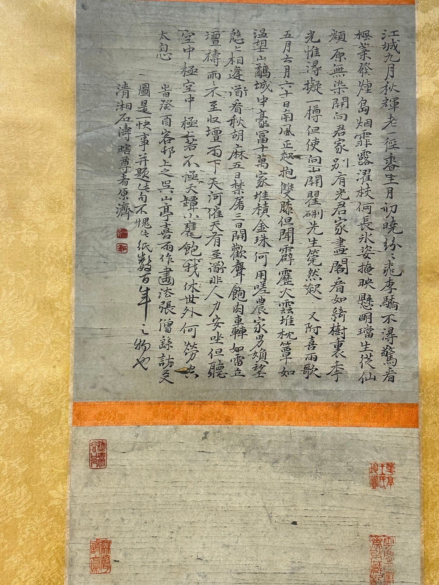 Chinese scroll painting Shi Tao