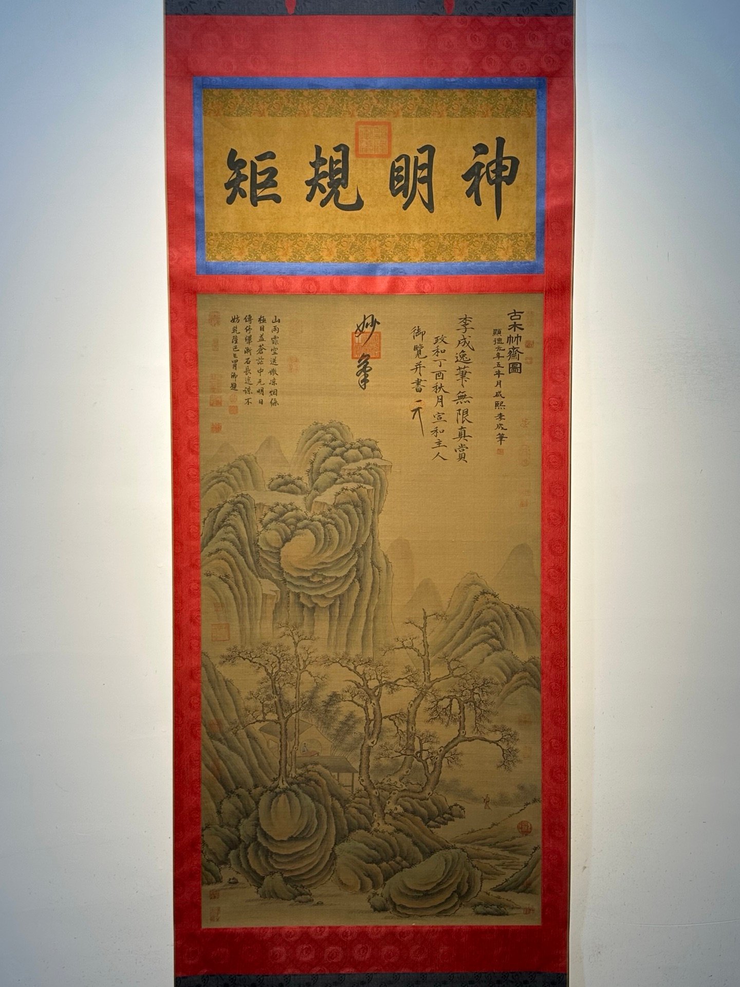Chinese scroll painting Li Cheng
