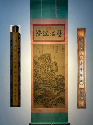Chinese scroll painting Zhou Yu