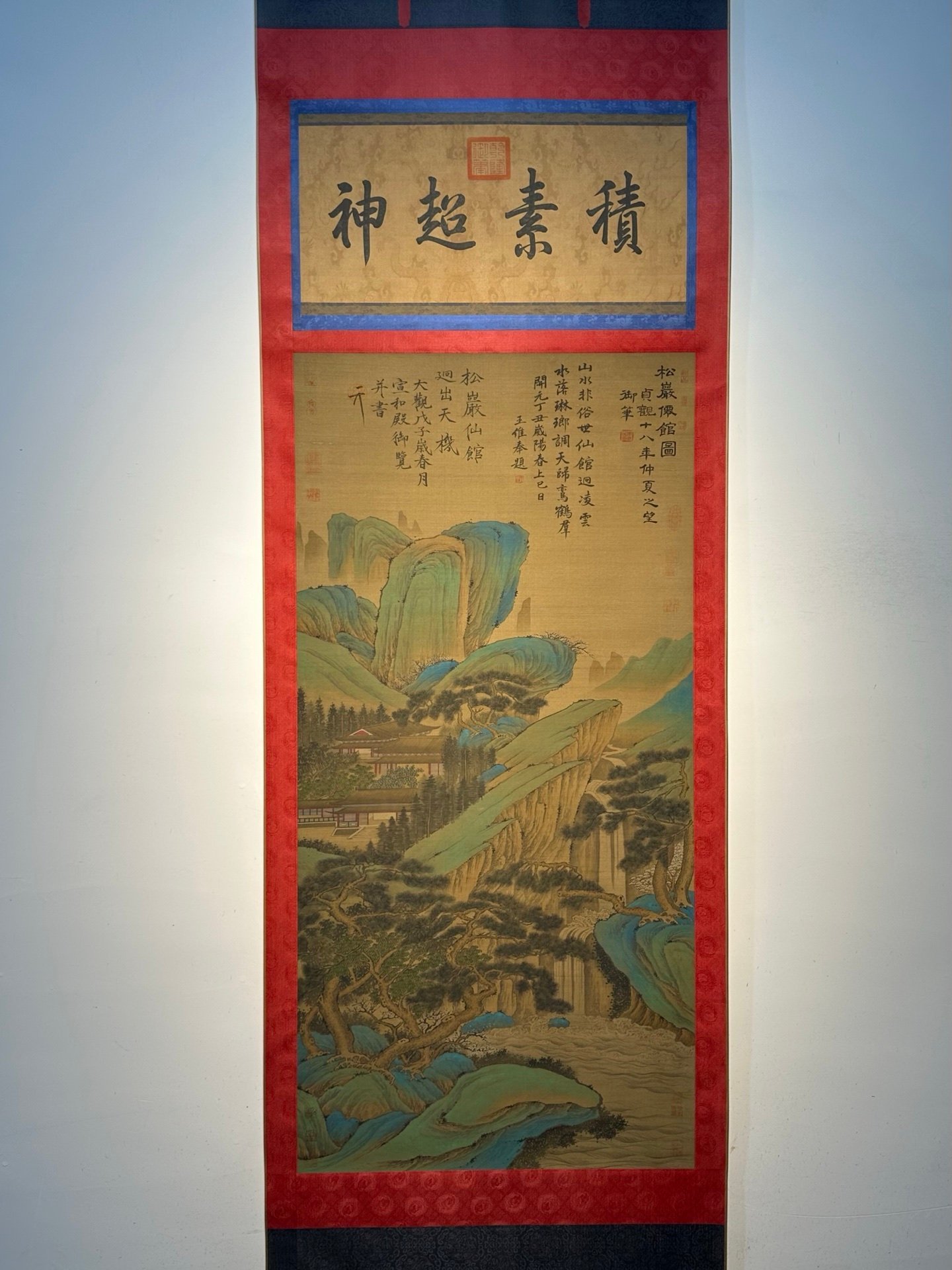 Chinese scroll painting Tang Taizong