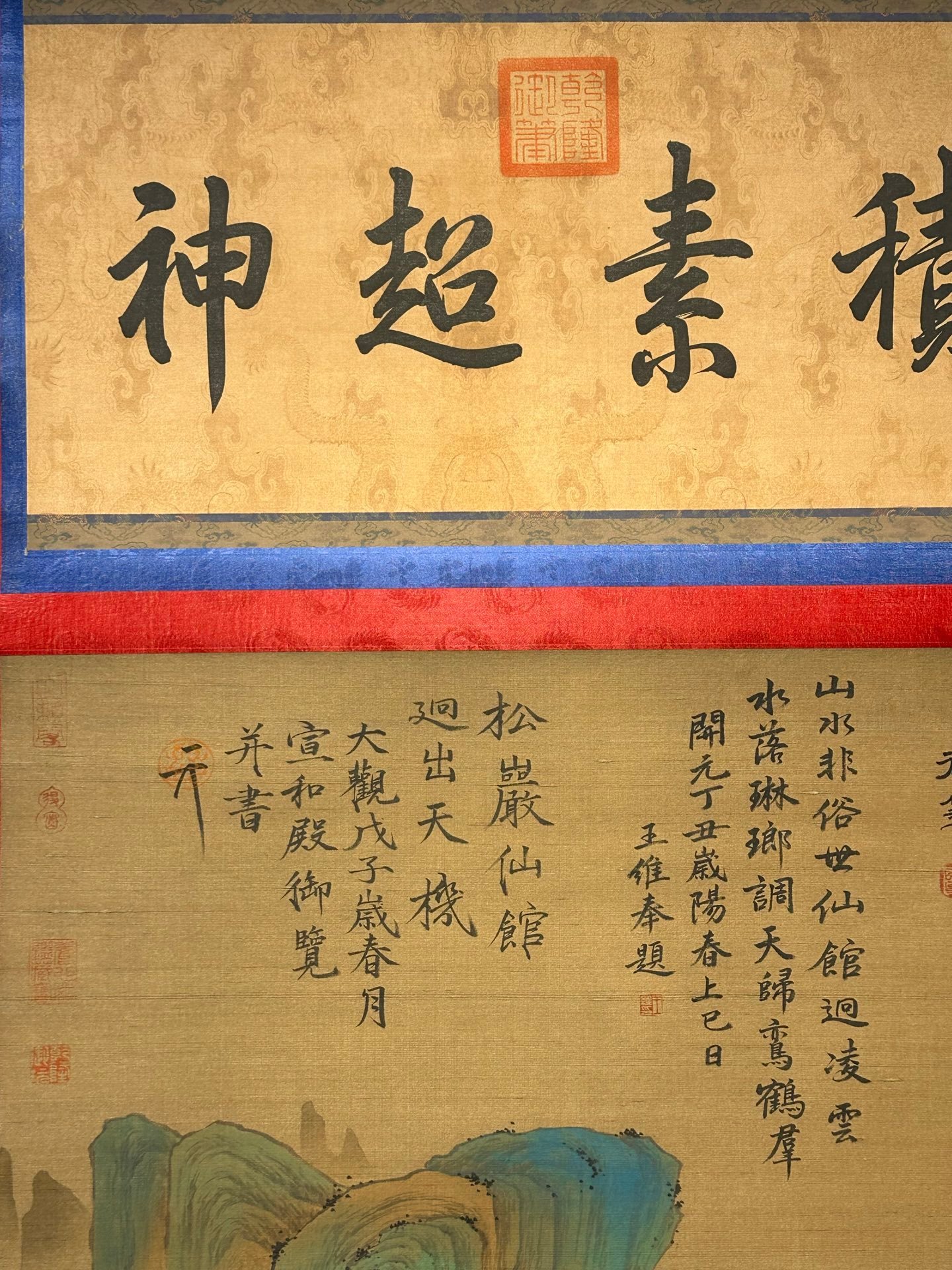 Chinese scroll painting Tang Taizong