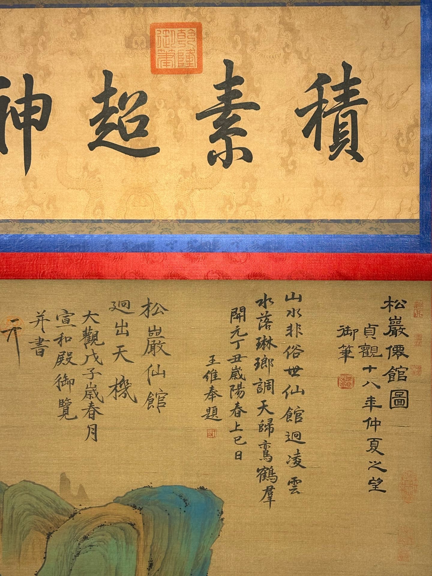 Chinese scroll painting Tang Taizong
