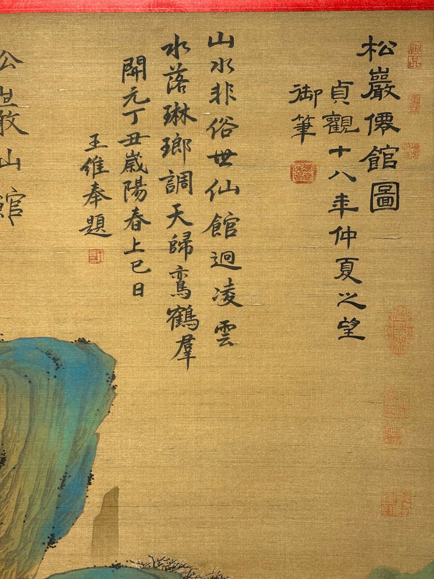 Chinese scroll painting Tang Taizong