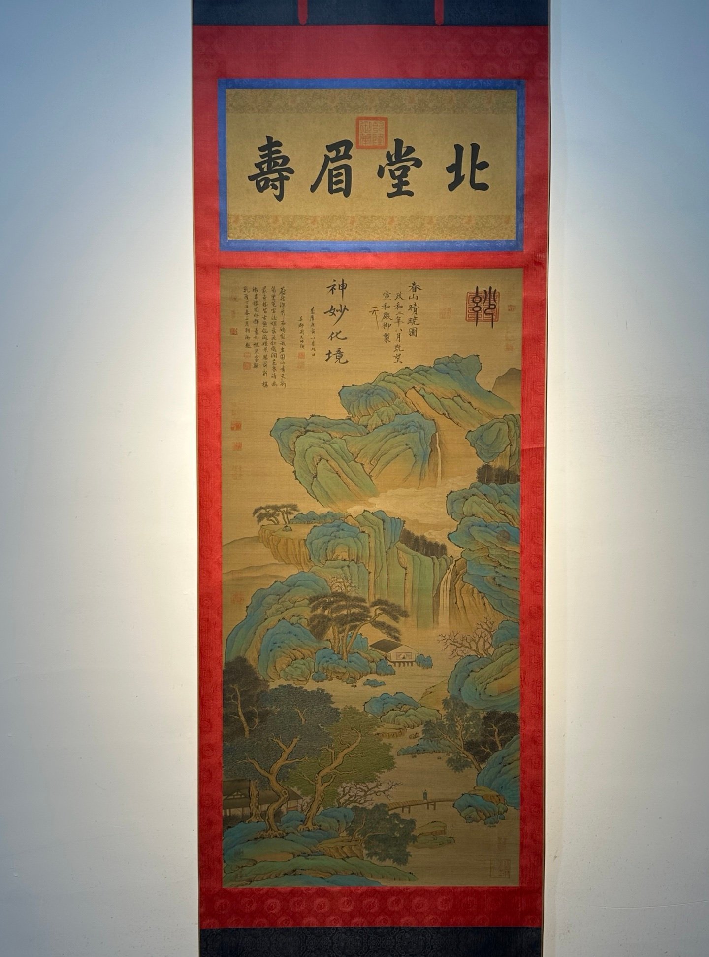 Chinese scroll painting Song Huizong