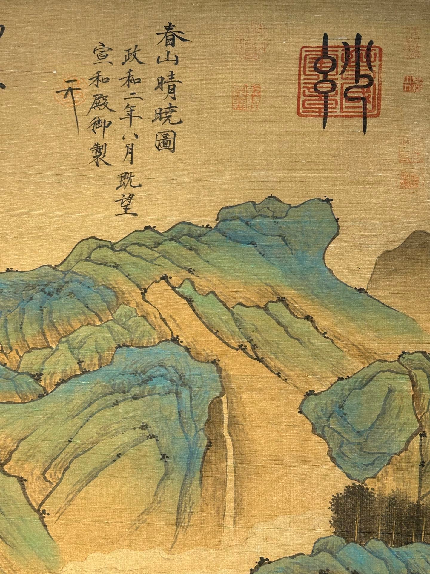 Chinese scroll painting Song Huizong