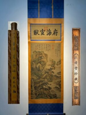 Chinese scroll painting Dong Yuan
