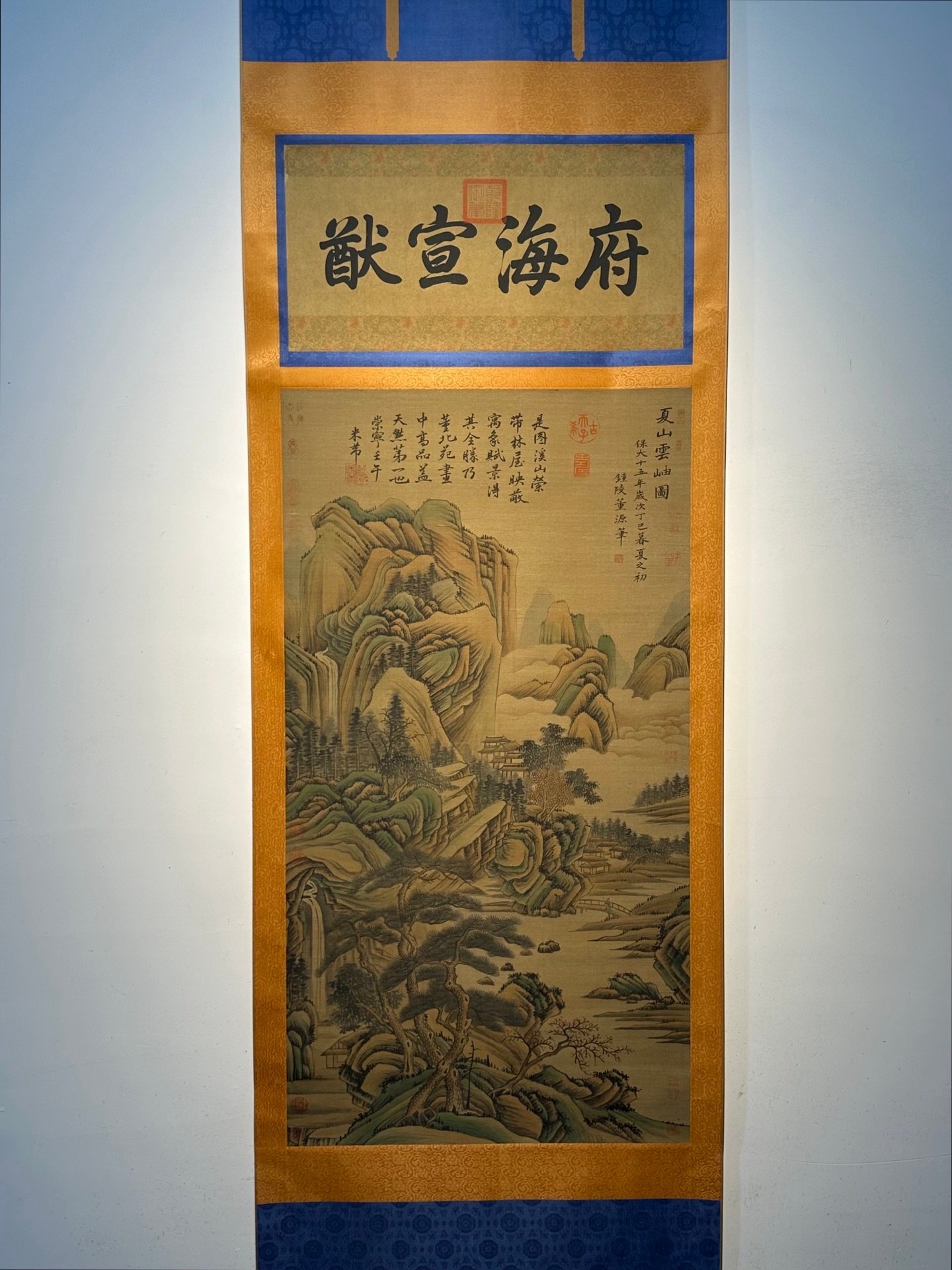 Chinese scroll painting Dong Yuan