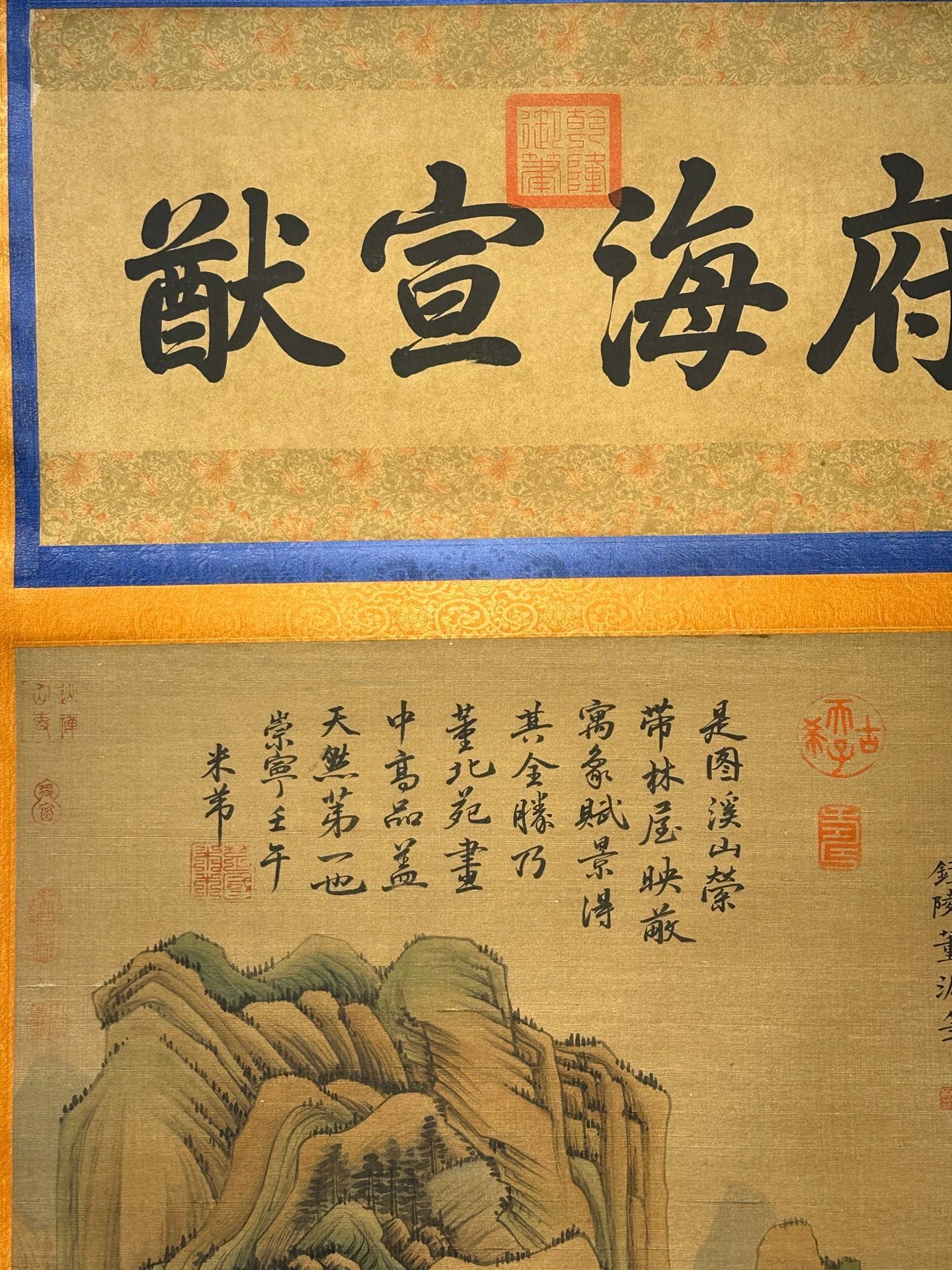 Chinese scroll painting Dong Yuan