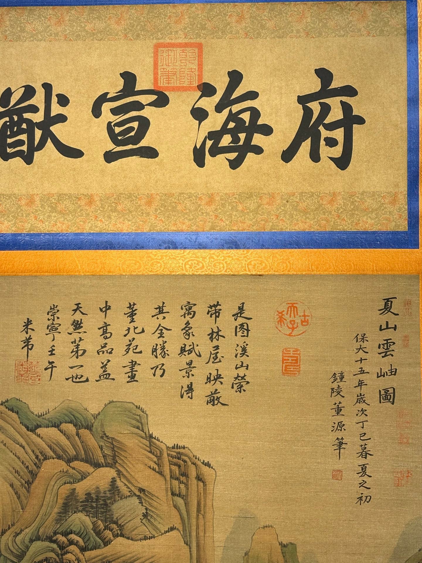 Chinese scroll painting Dong Yuan