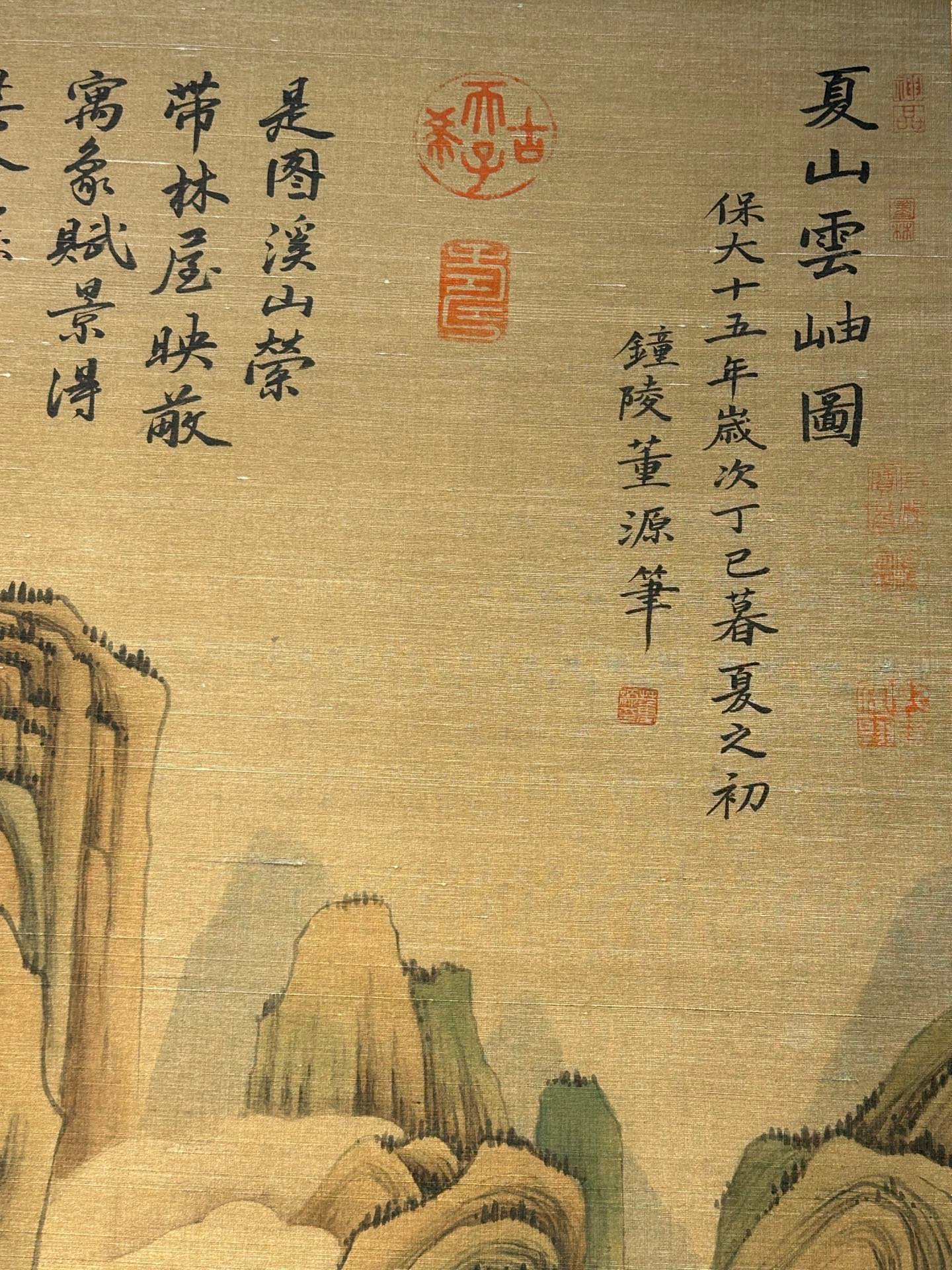 Chinese scroll painting Dong Yuan