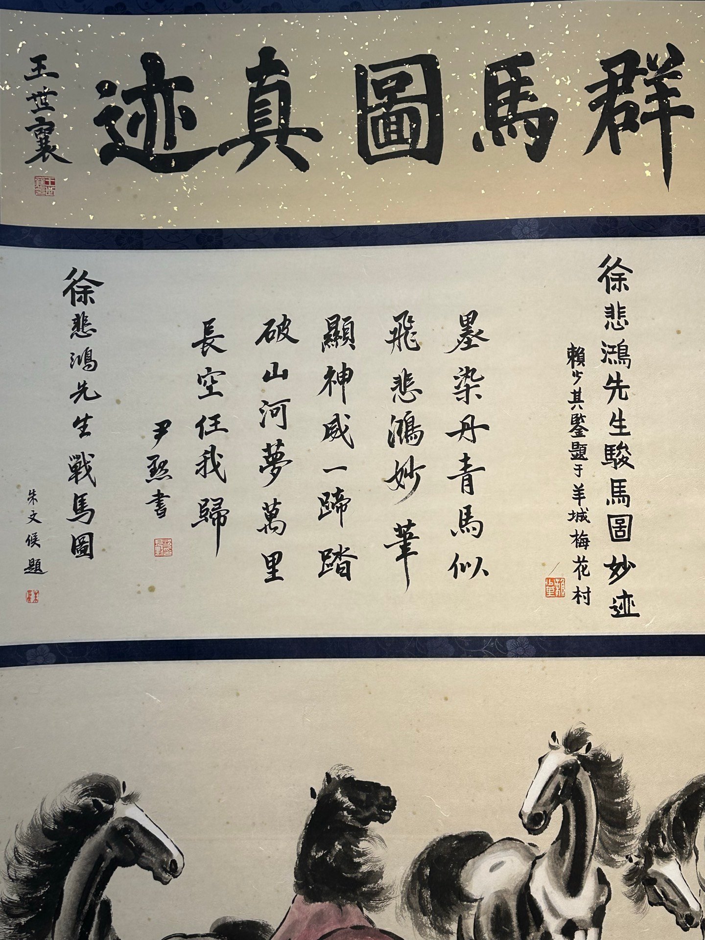 Chinese scroll painting Xu Beihong