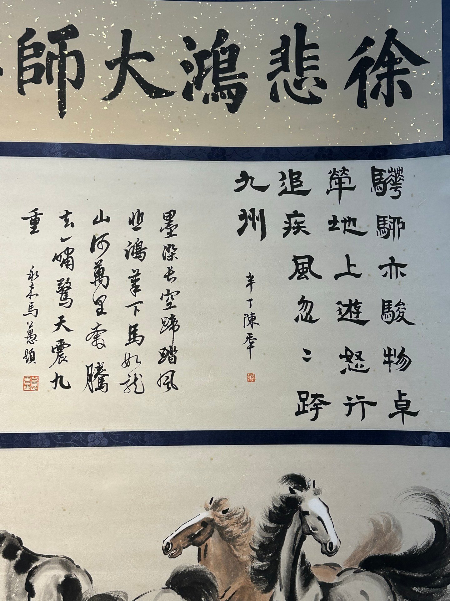 Chinese scroll painting Xu Beihong