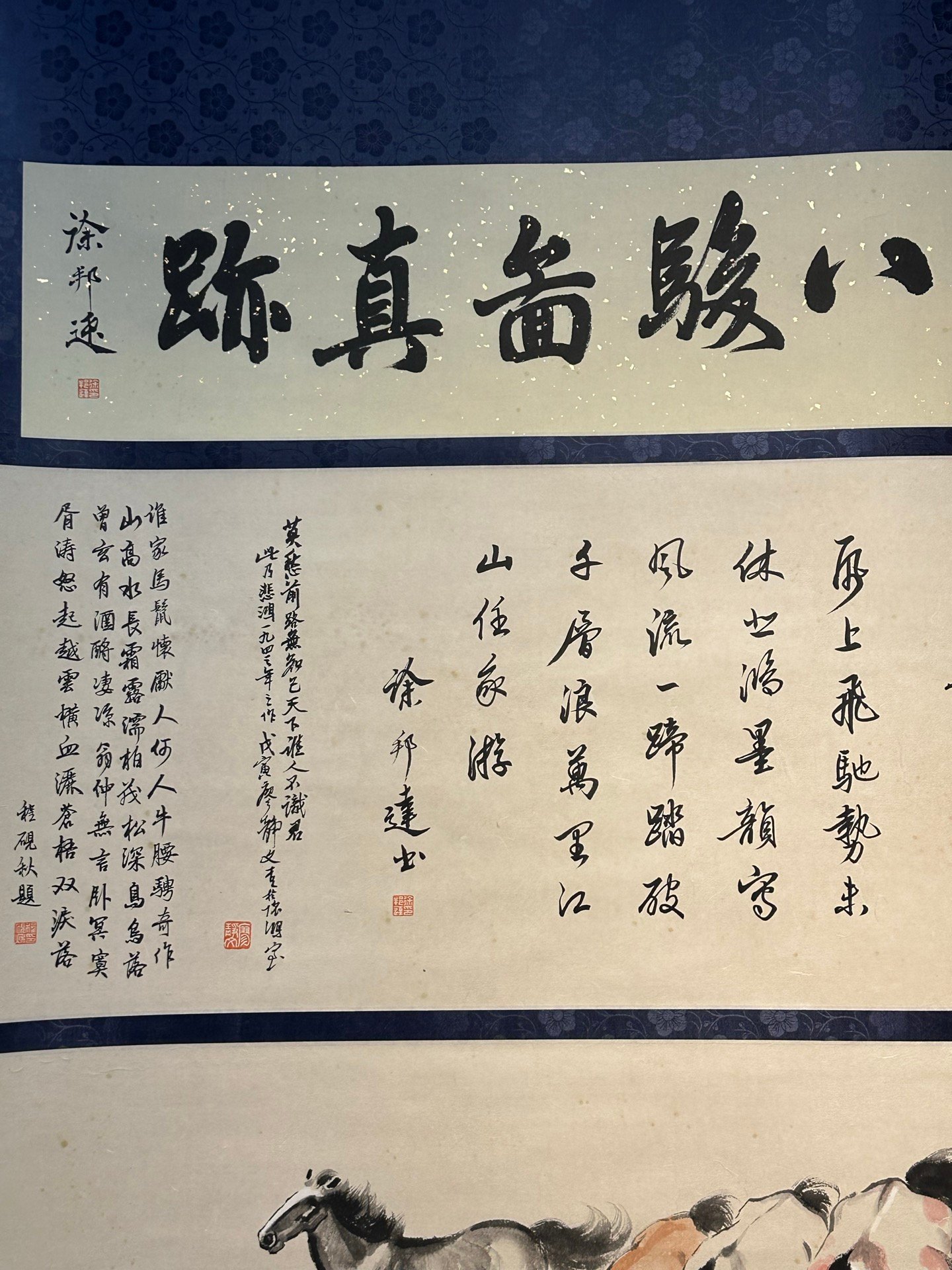 Chinese scroll painting Xu Beihong