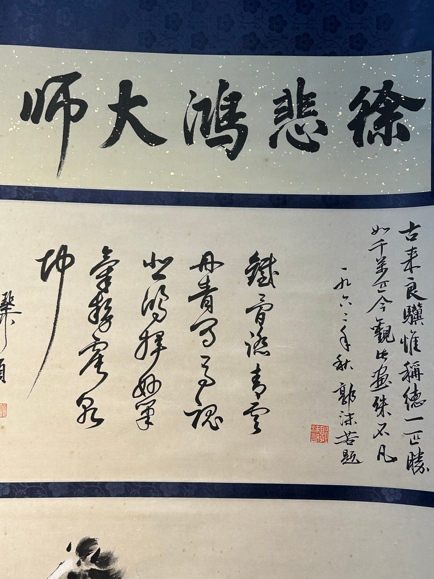 Chinese scroll painting Xu Beihong