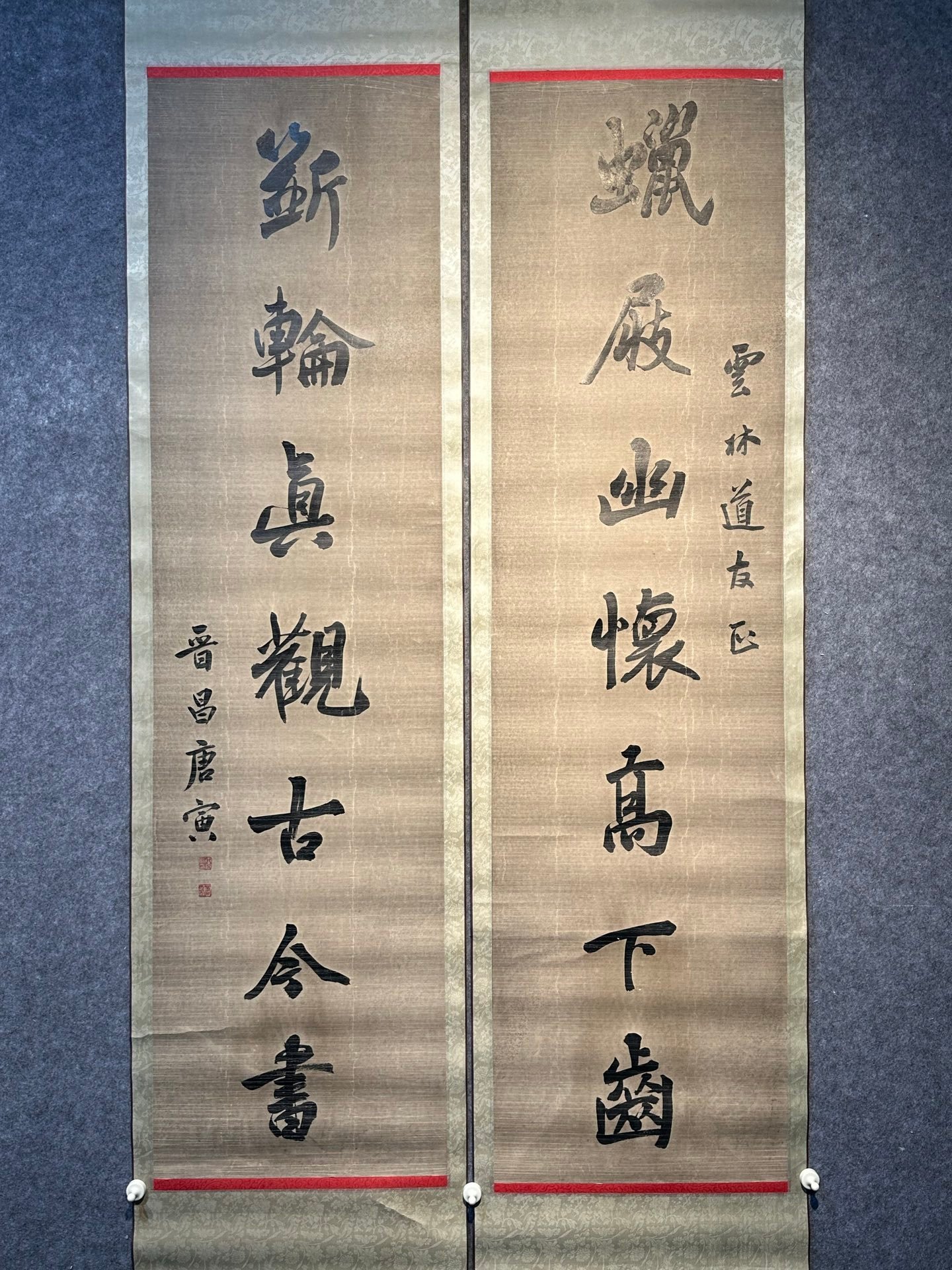 Chinese scroll painting Tang Yin