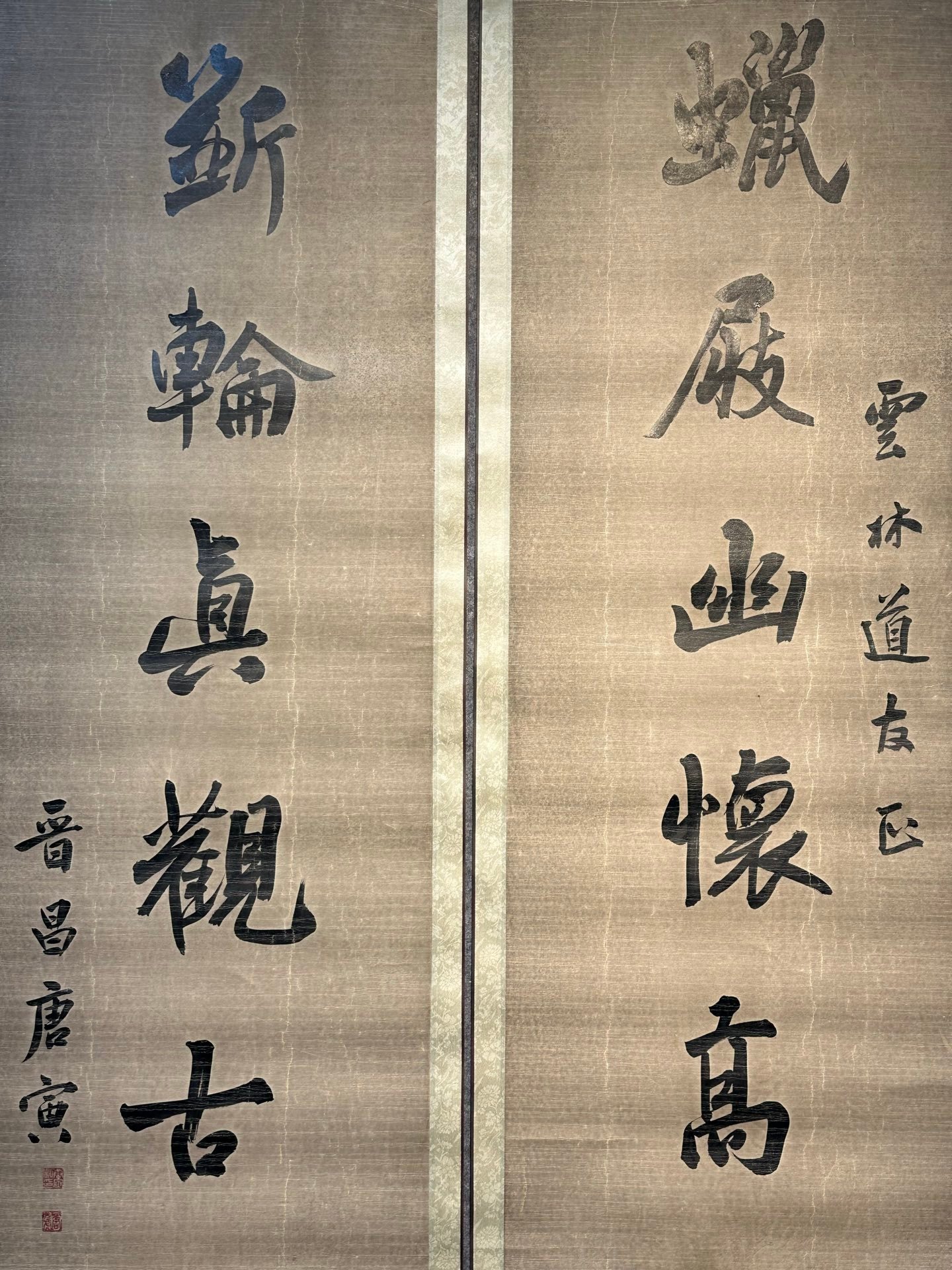Chinese scroll painting Tang Yin