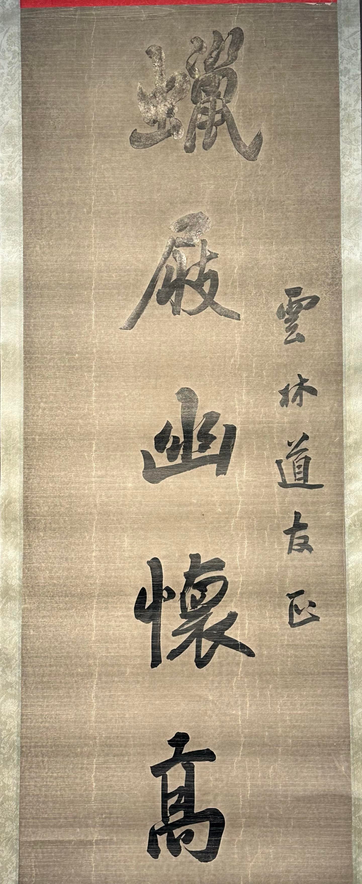 Chinese scroll painting Tang Yin