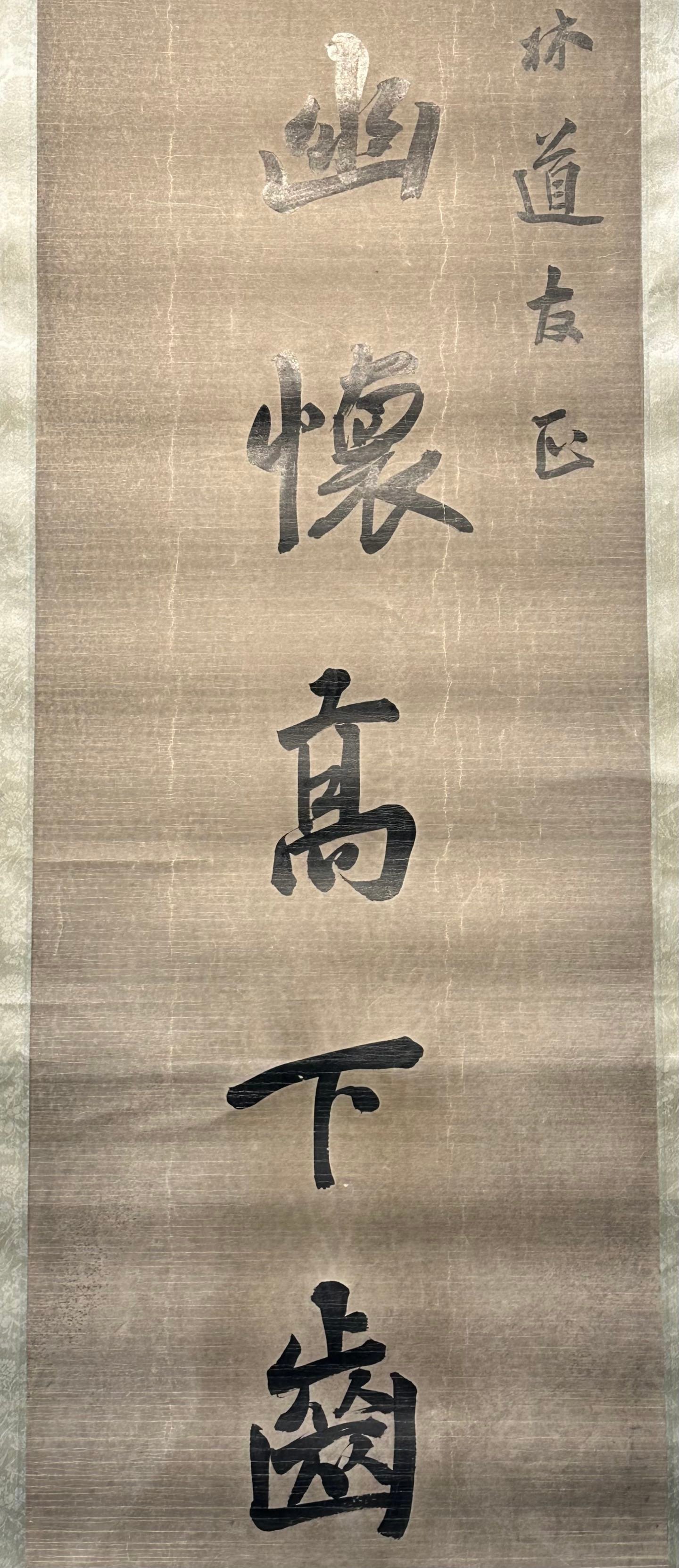 Chinese scroll painting Tang Yin