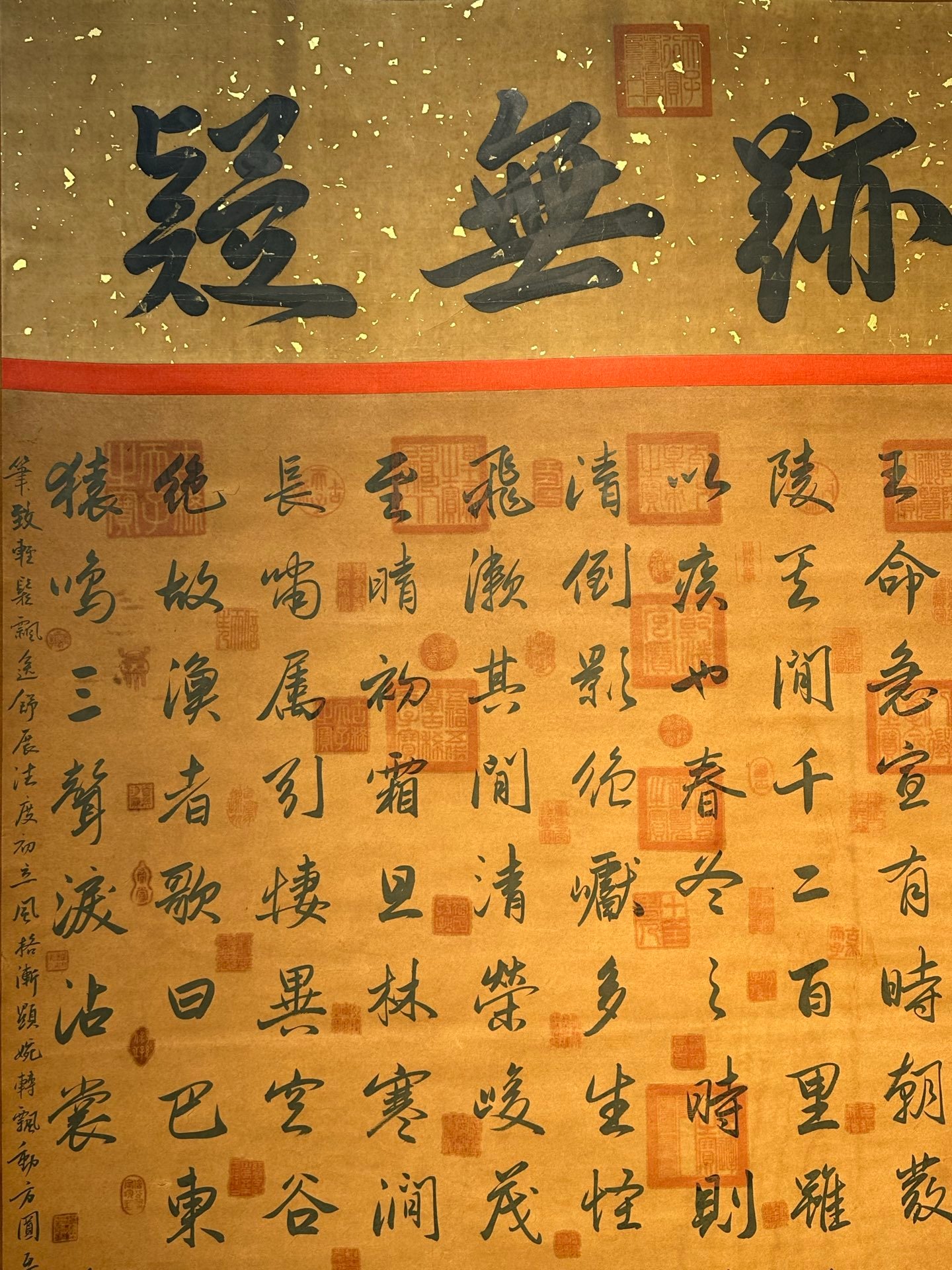 Chinese scroll painting Zhu Qizhen
