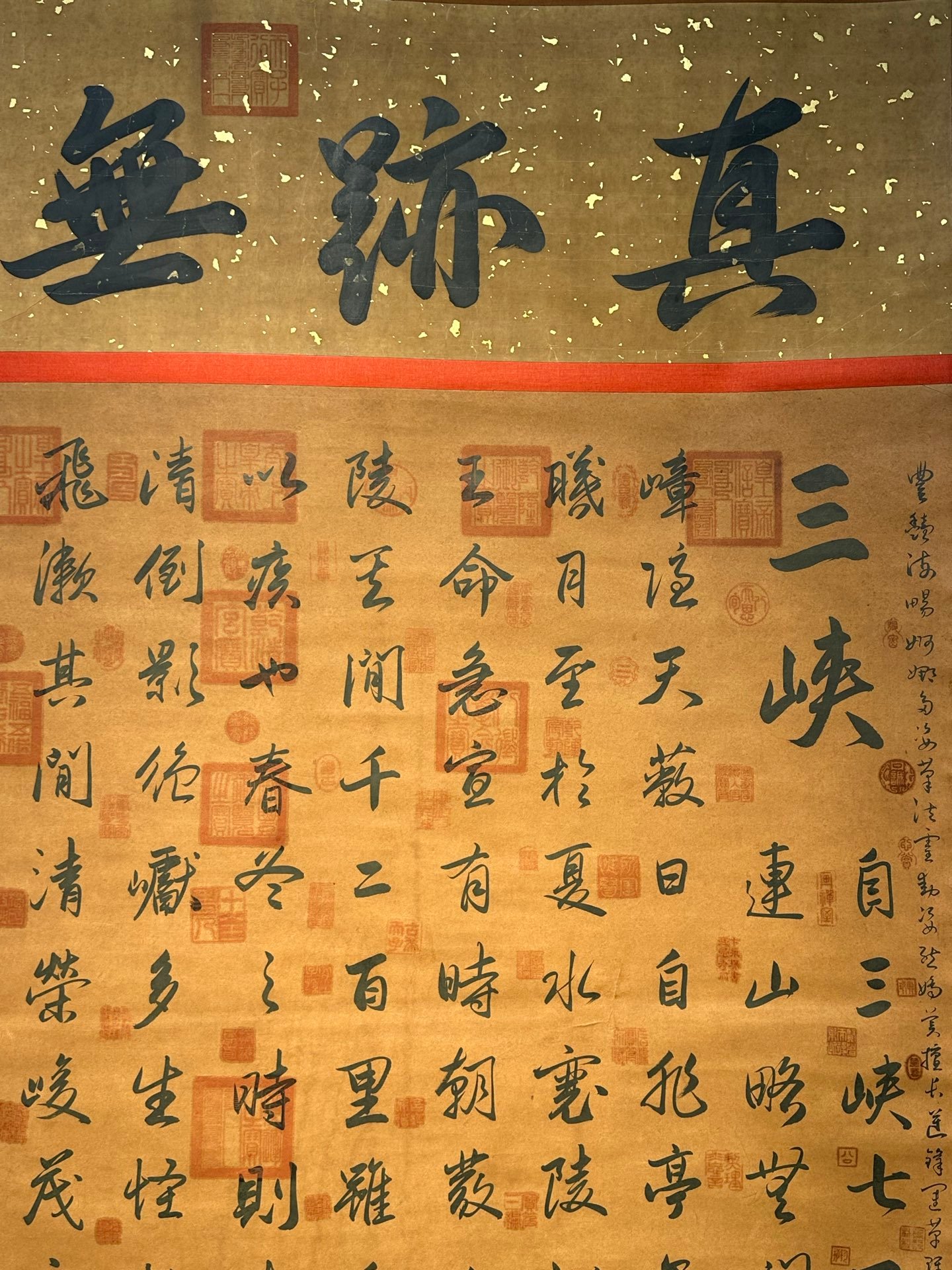 Chinese scroll painting Zhu Qizhen