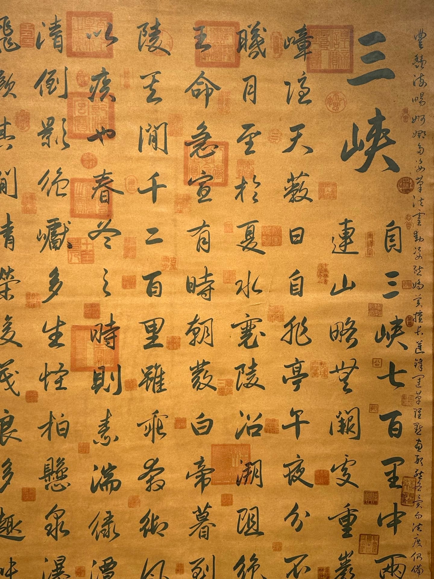 Chinese scroll painting Zhu Qizhen