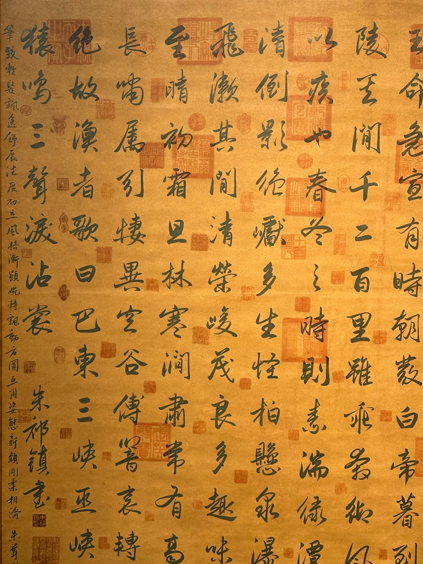 Chinese scroll painting Zhu Qizhen