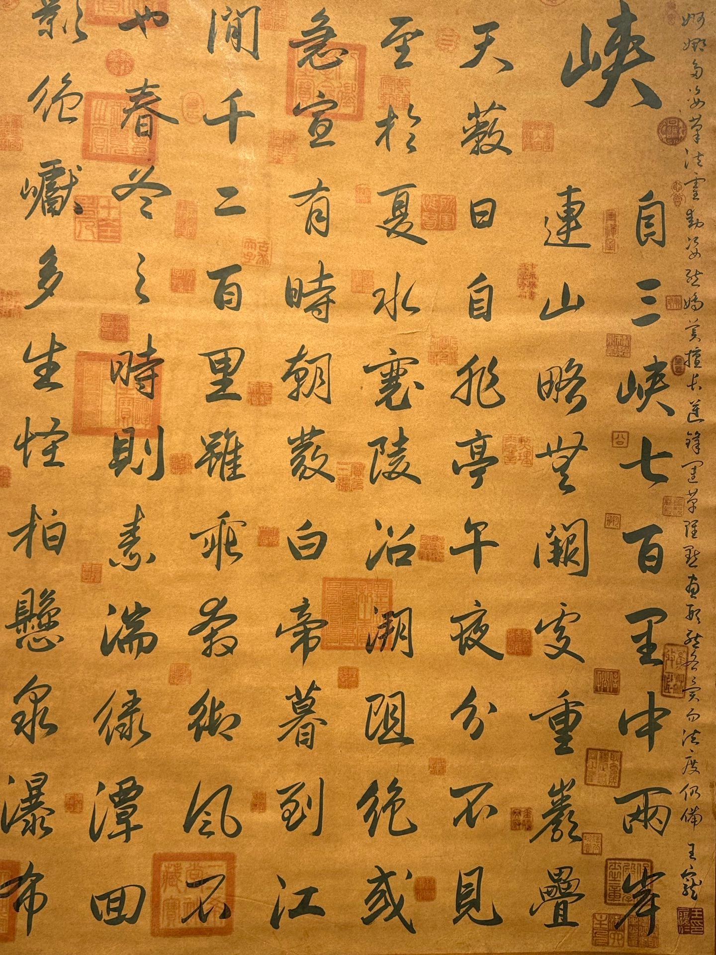 Chinese scroll painting Zhu Qizhen