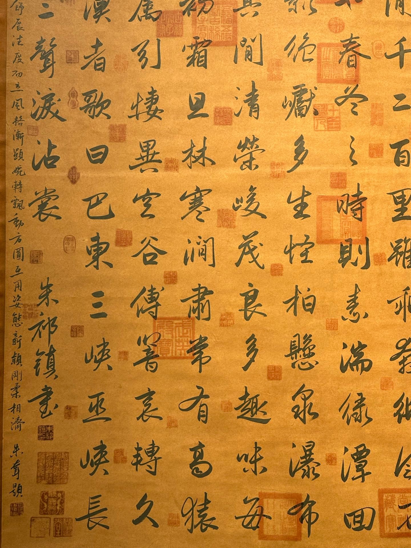 Chinese scroll painting Zhu Qizhen