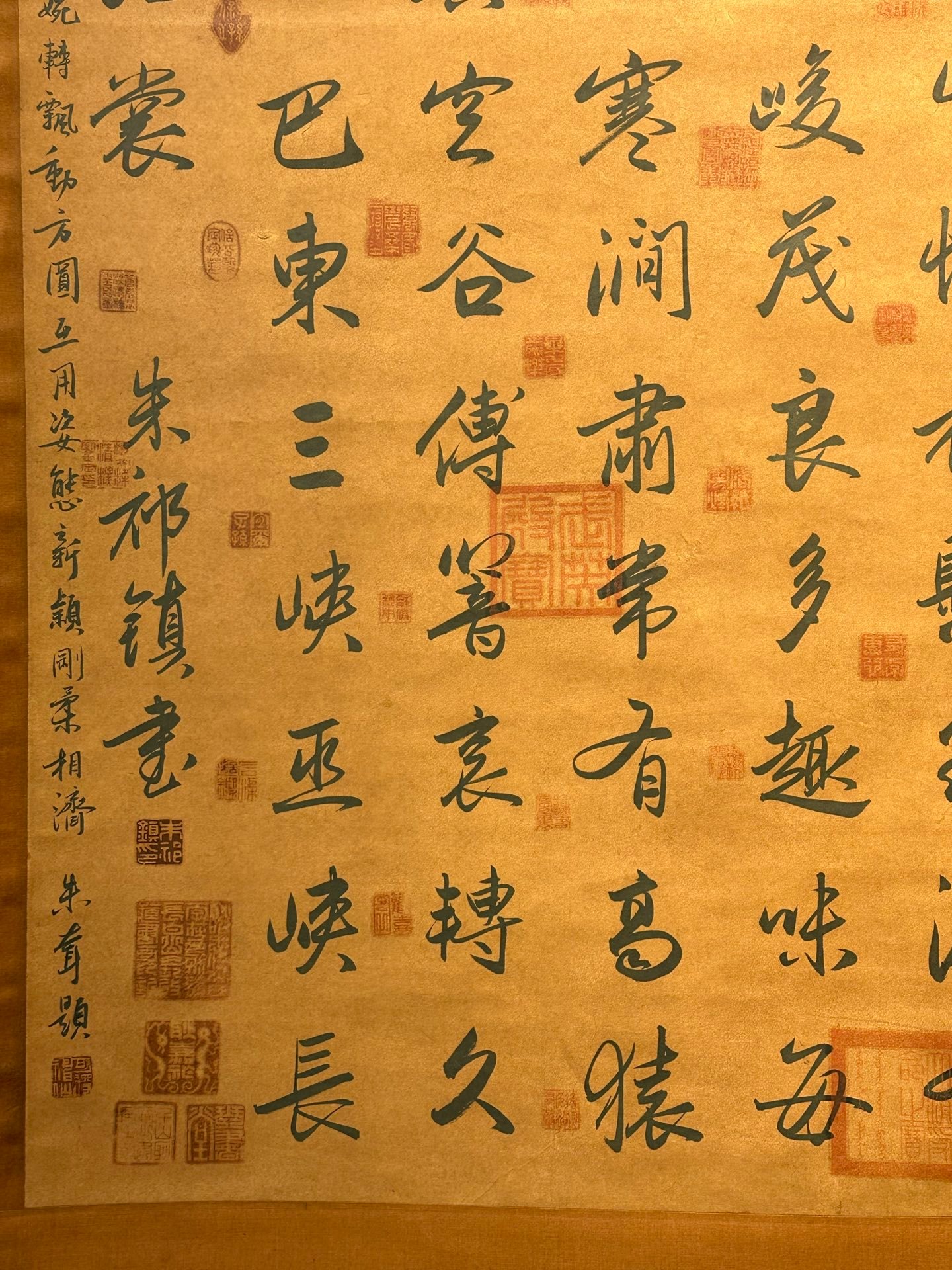 Chinese scroll painting Zhu Qizhen