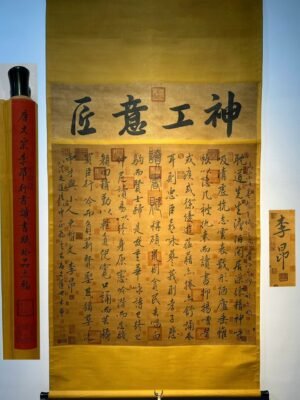 Chinese scroll painting Li Ang