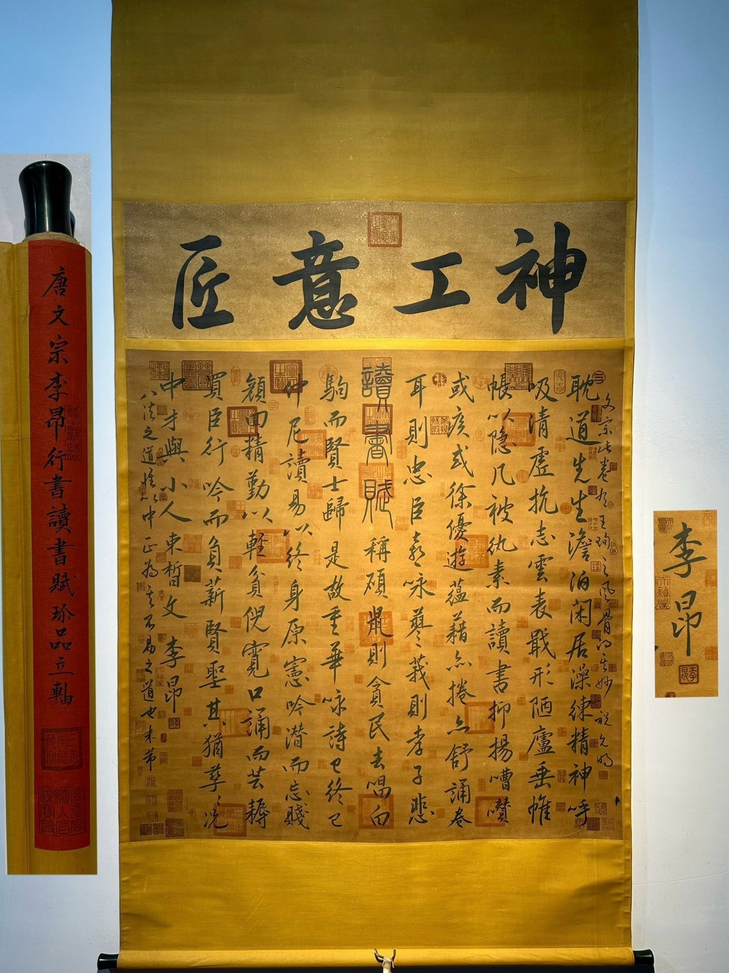 Chinese scroll painting Li Ang