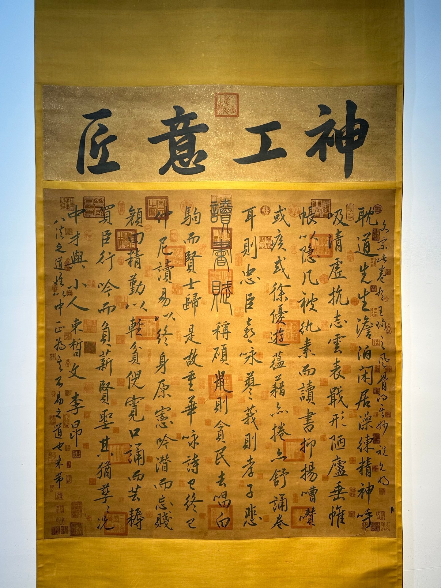 Chinese scroll painting Li Ang