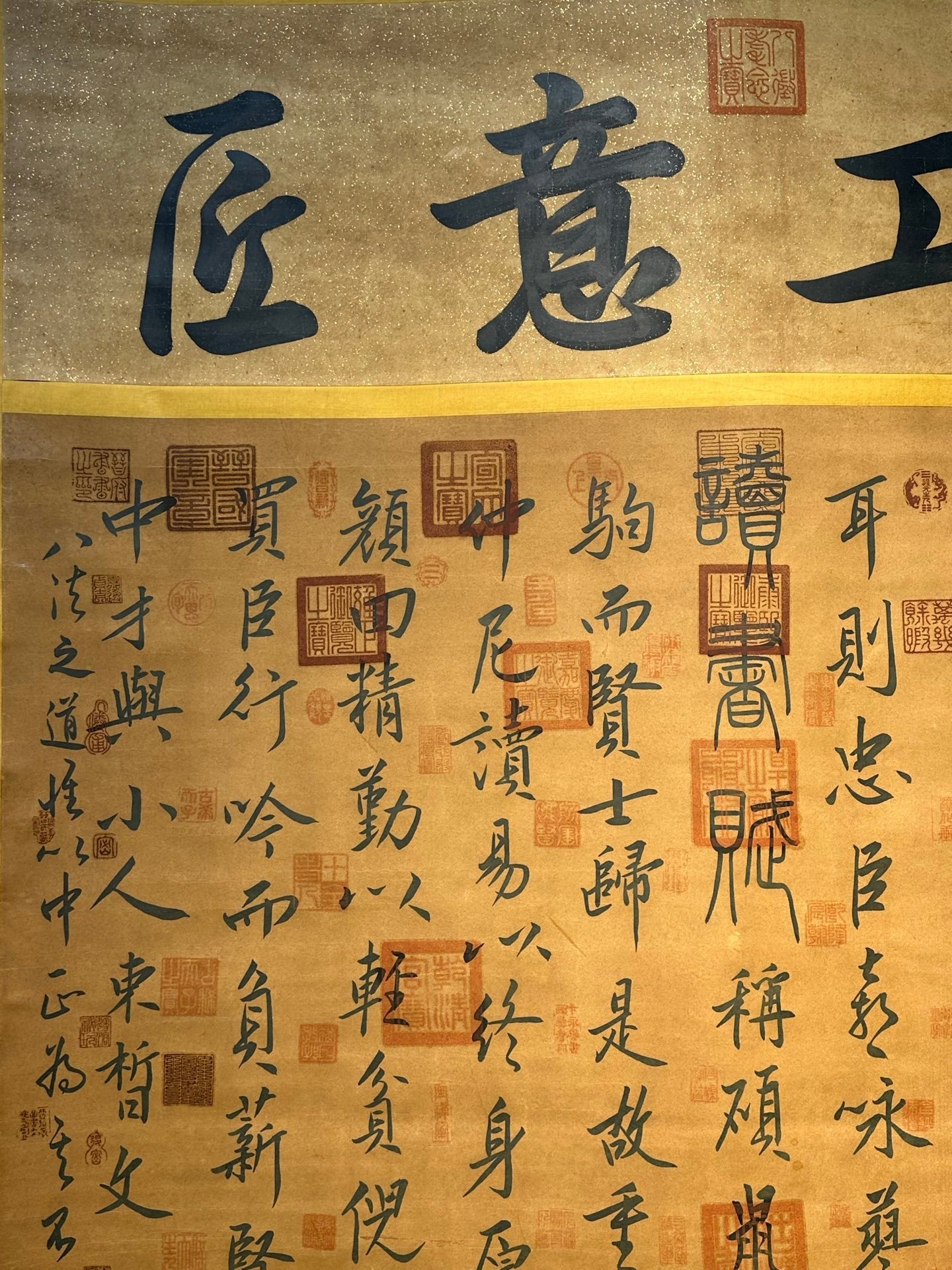 Chinese scroll painting Li Ang