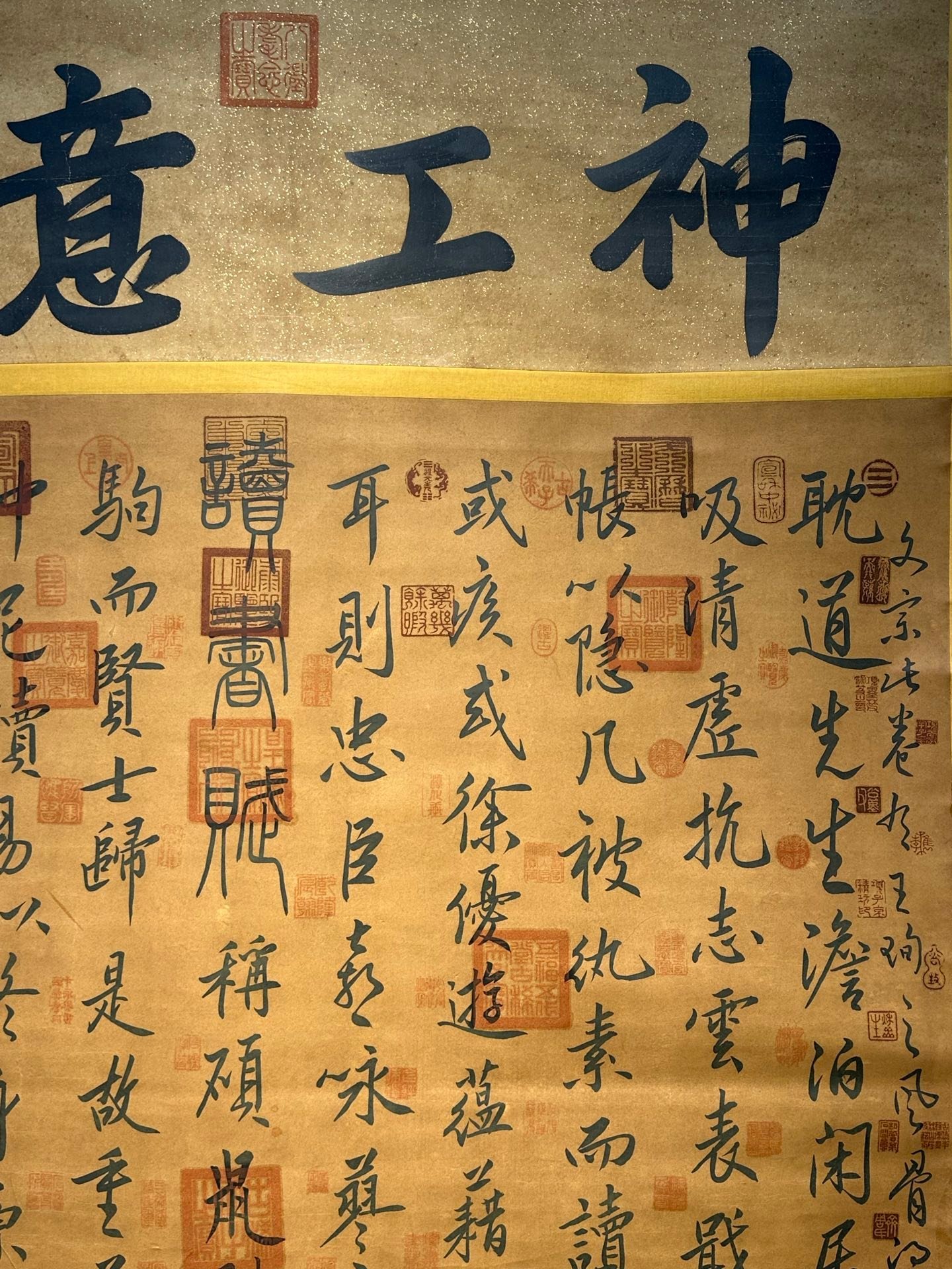 Chinese scroll painting Li Ang