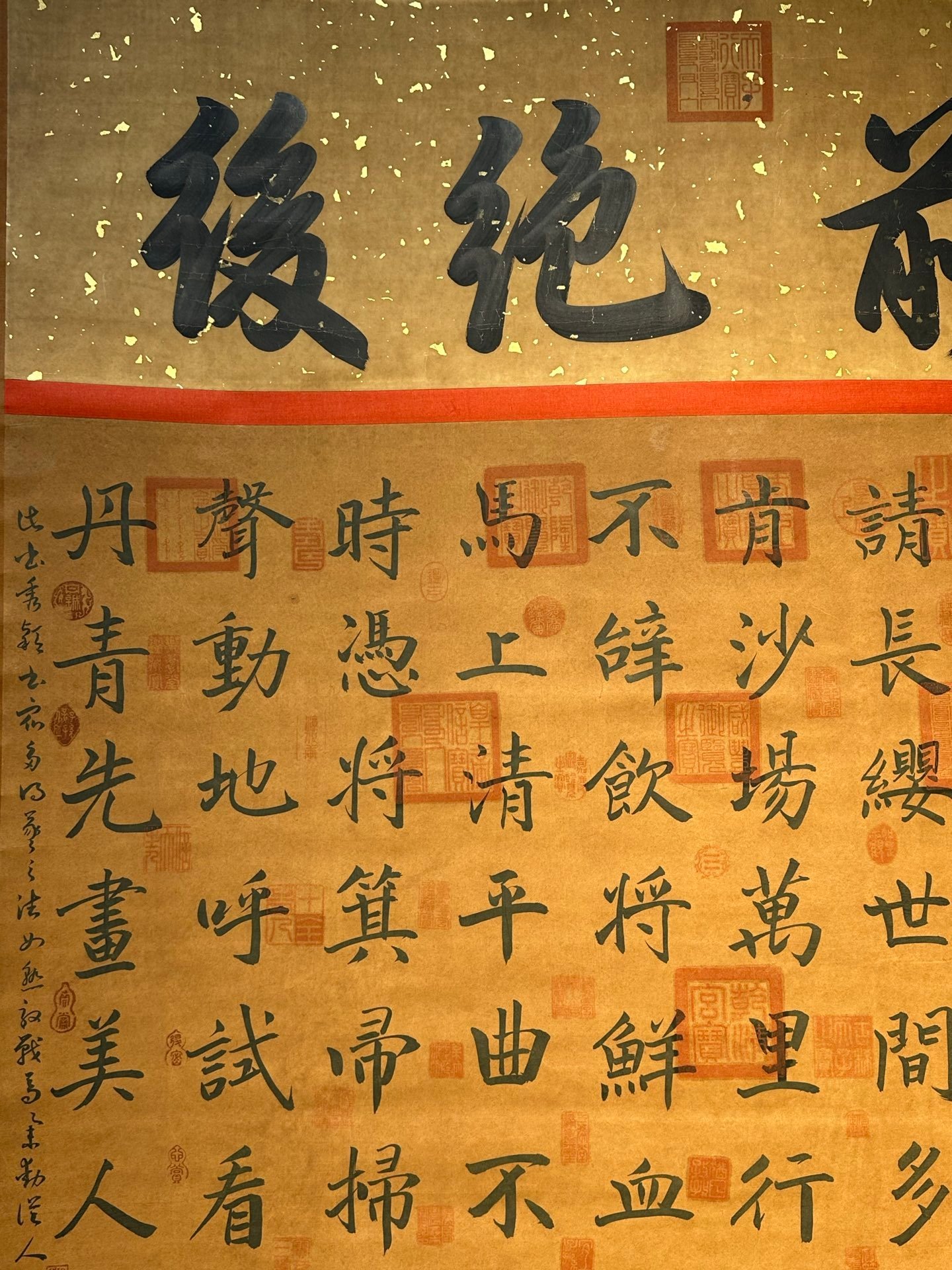 Chinese scroll painting Zhu Youjian