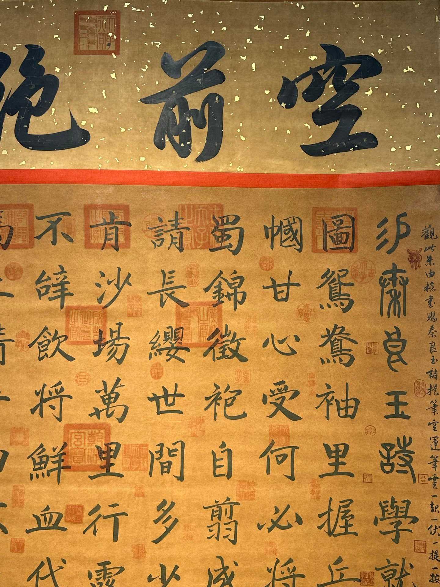 Chinese scroll painting Zhu Youjian