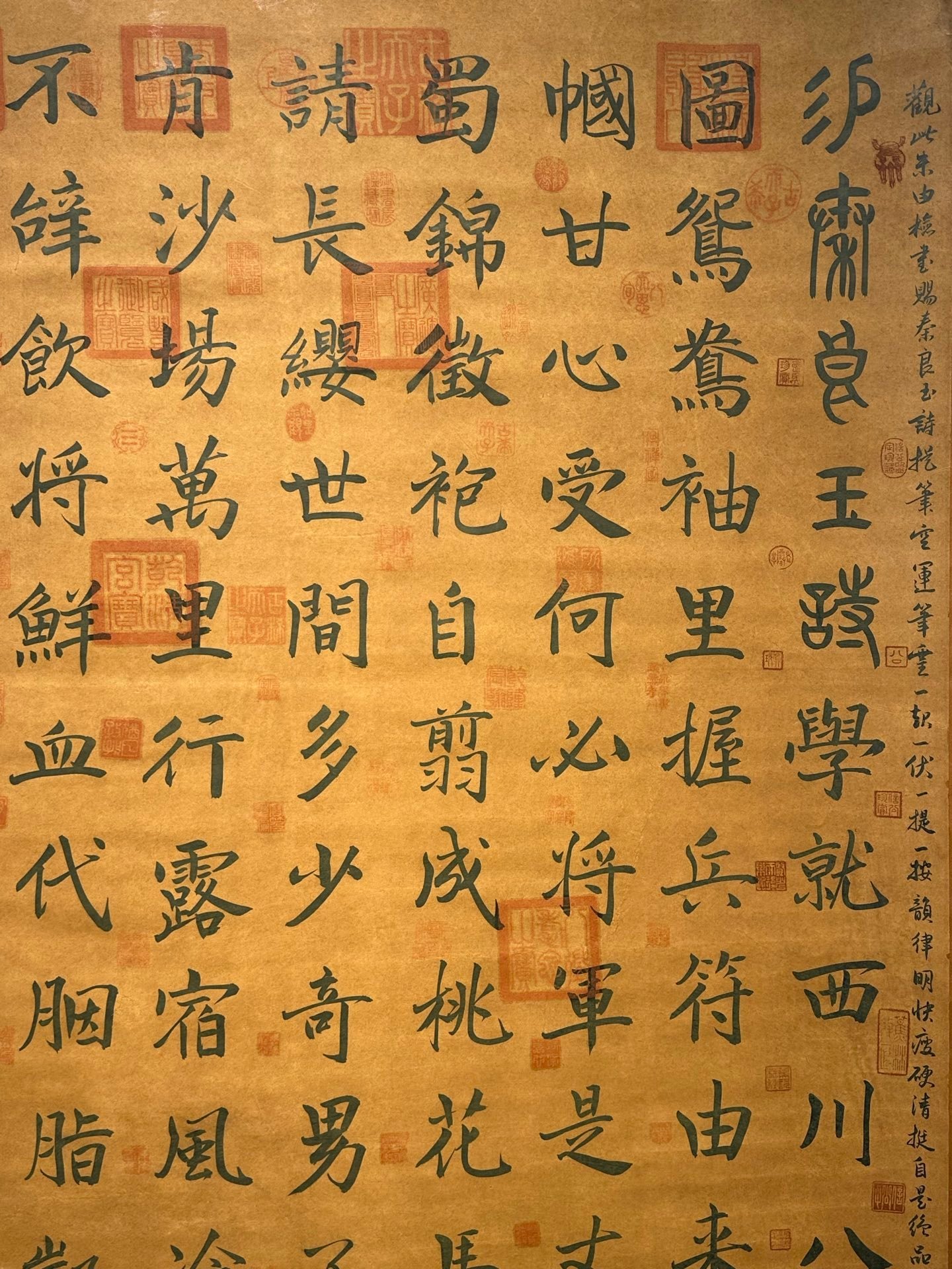 Chinese scroll painting Zhu Youjian
