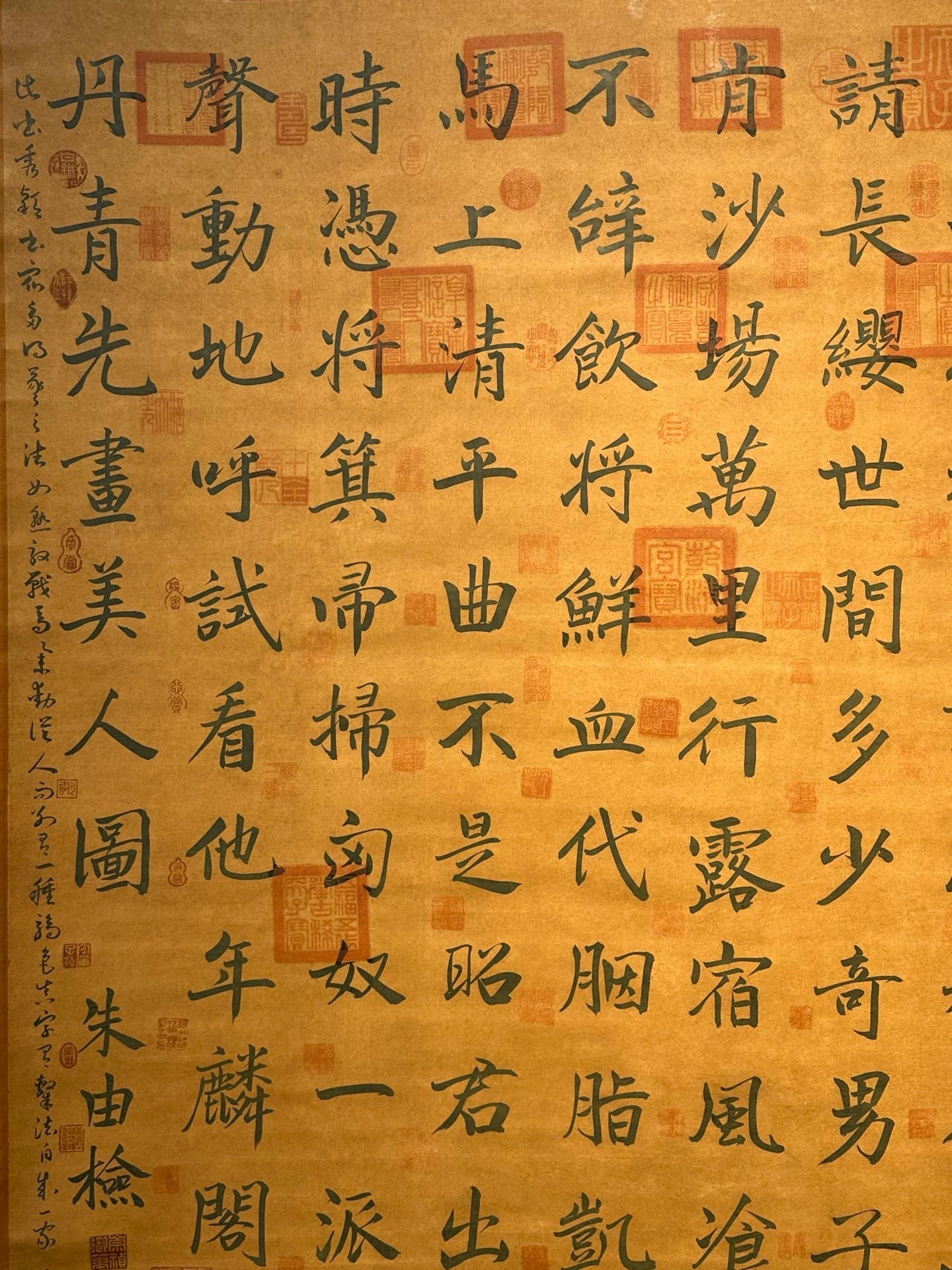 Chinese scroll painting Zhu Youjian