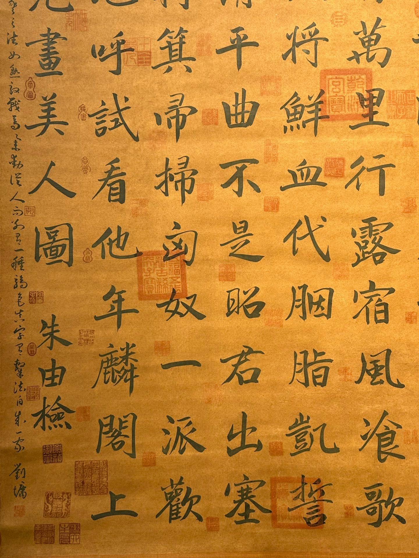 Chinese scroll painting Zhu Youjian