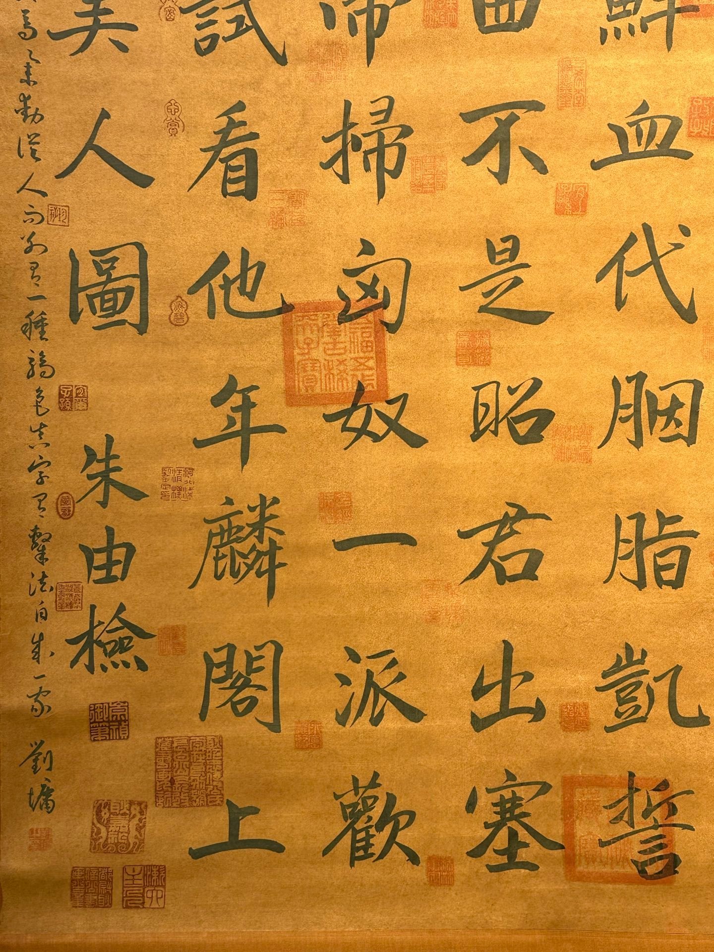 Chinese scroll painting Zhu Youjian