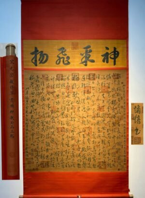 Chinese scroll painting Zhao Dun