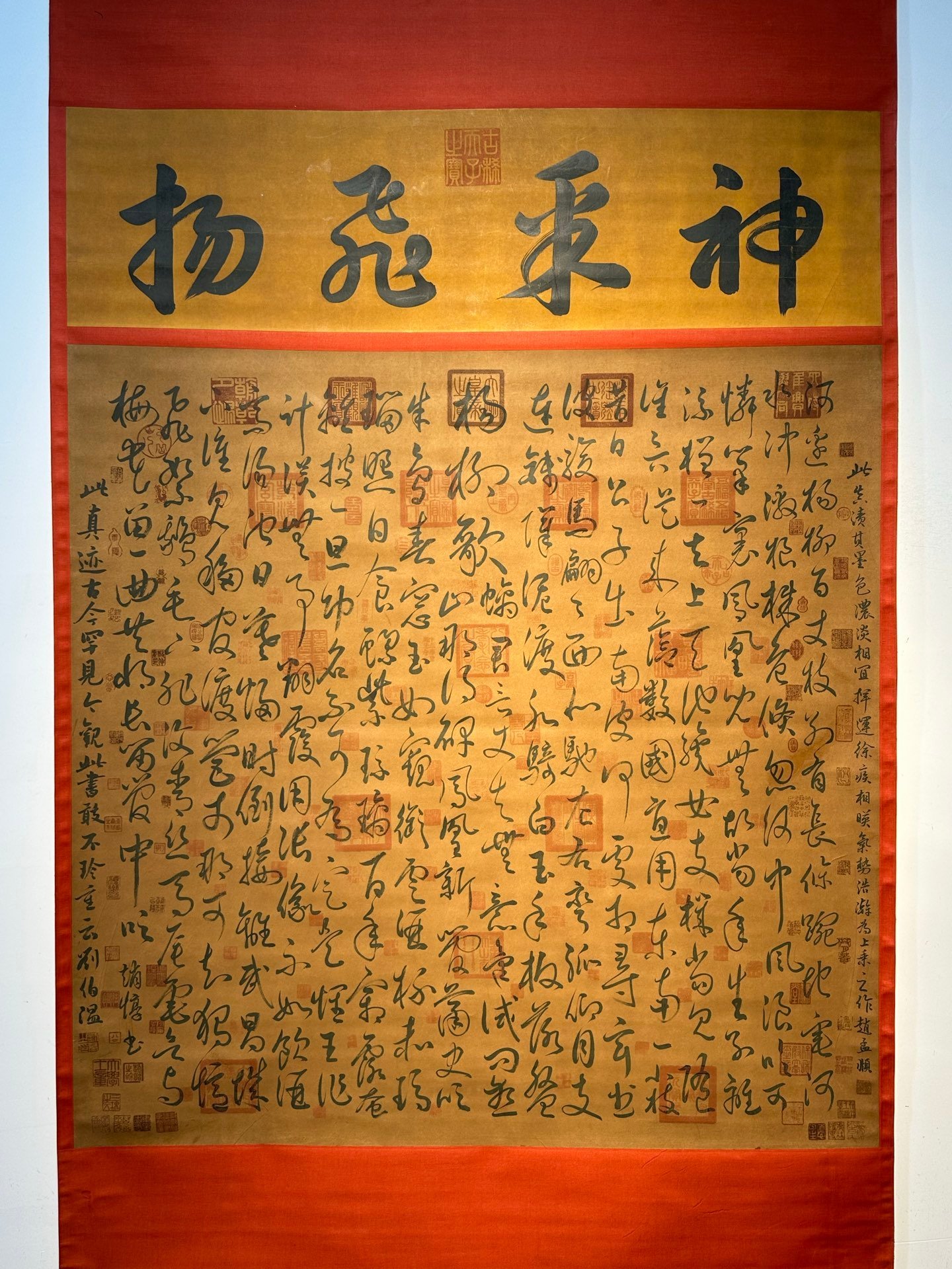 Chinese scroll painting Zhao Dun