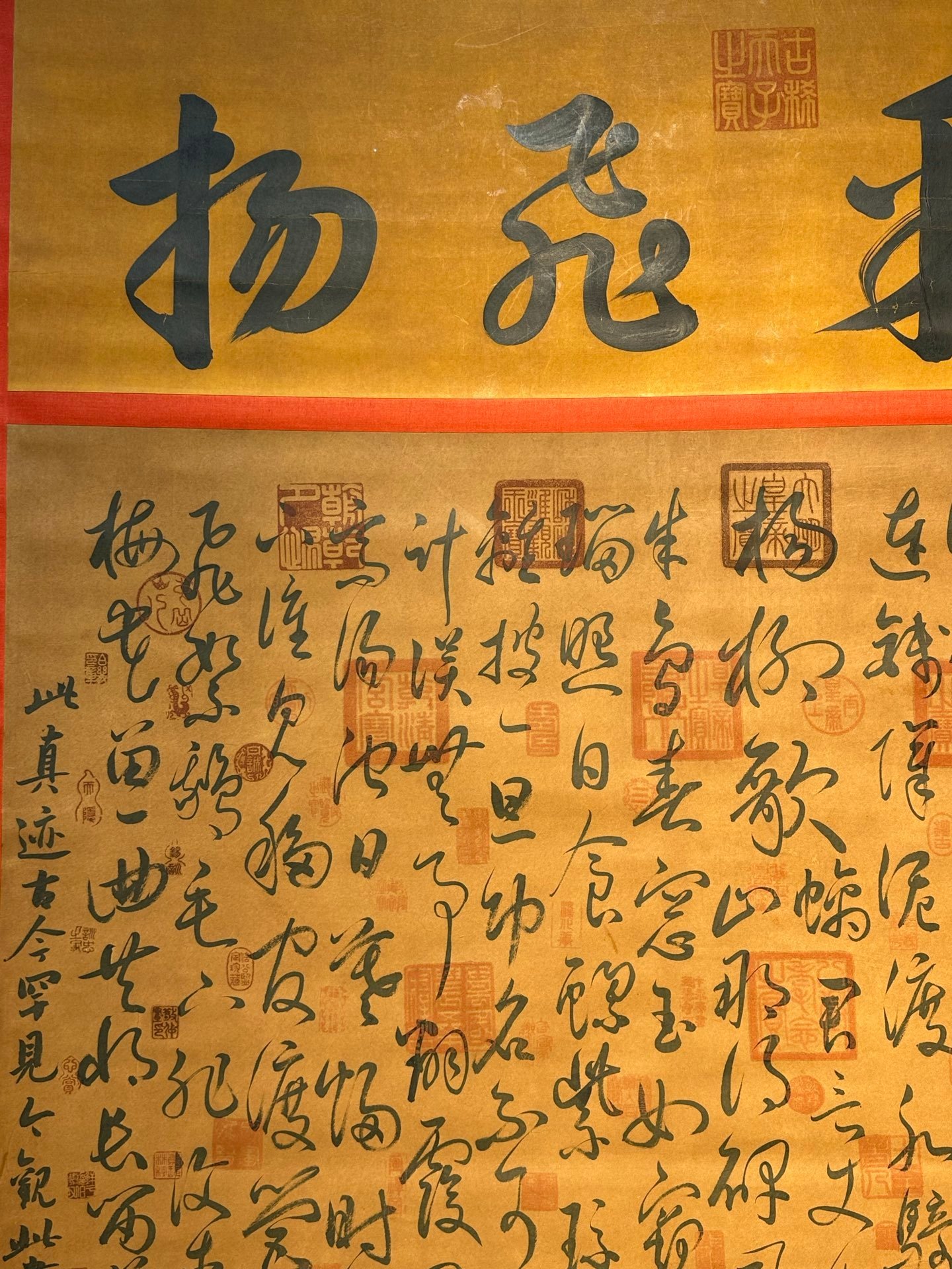 Chinese scroll painting Zhao Dun