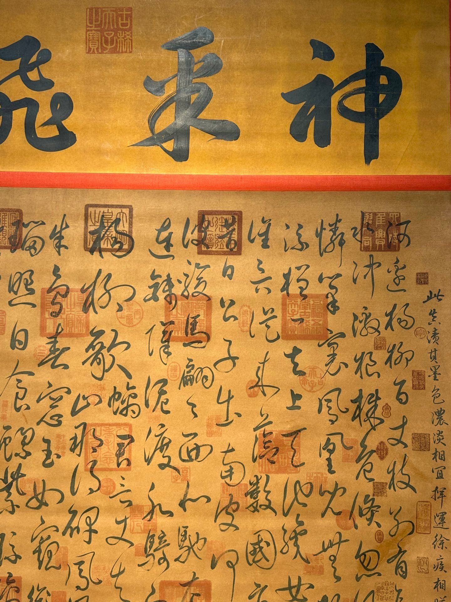 Chinese scroll painting Zhao Dun