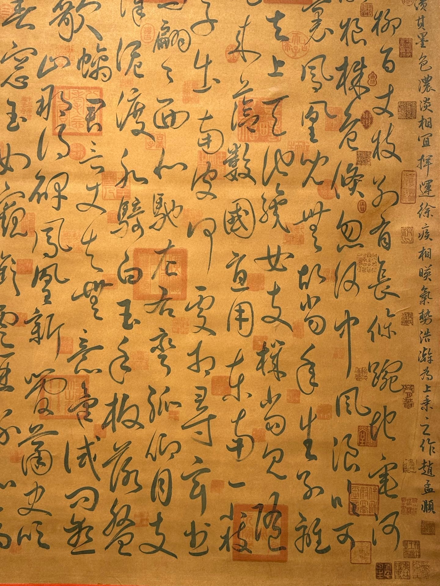 Chinese scroll painting Zhao Dun