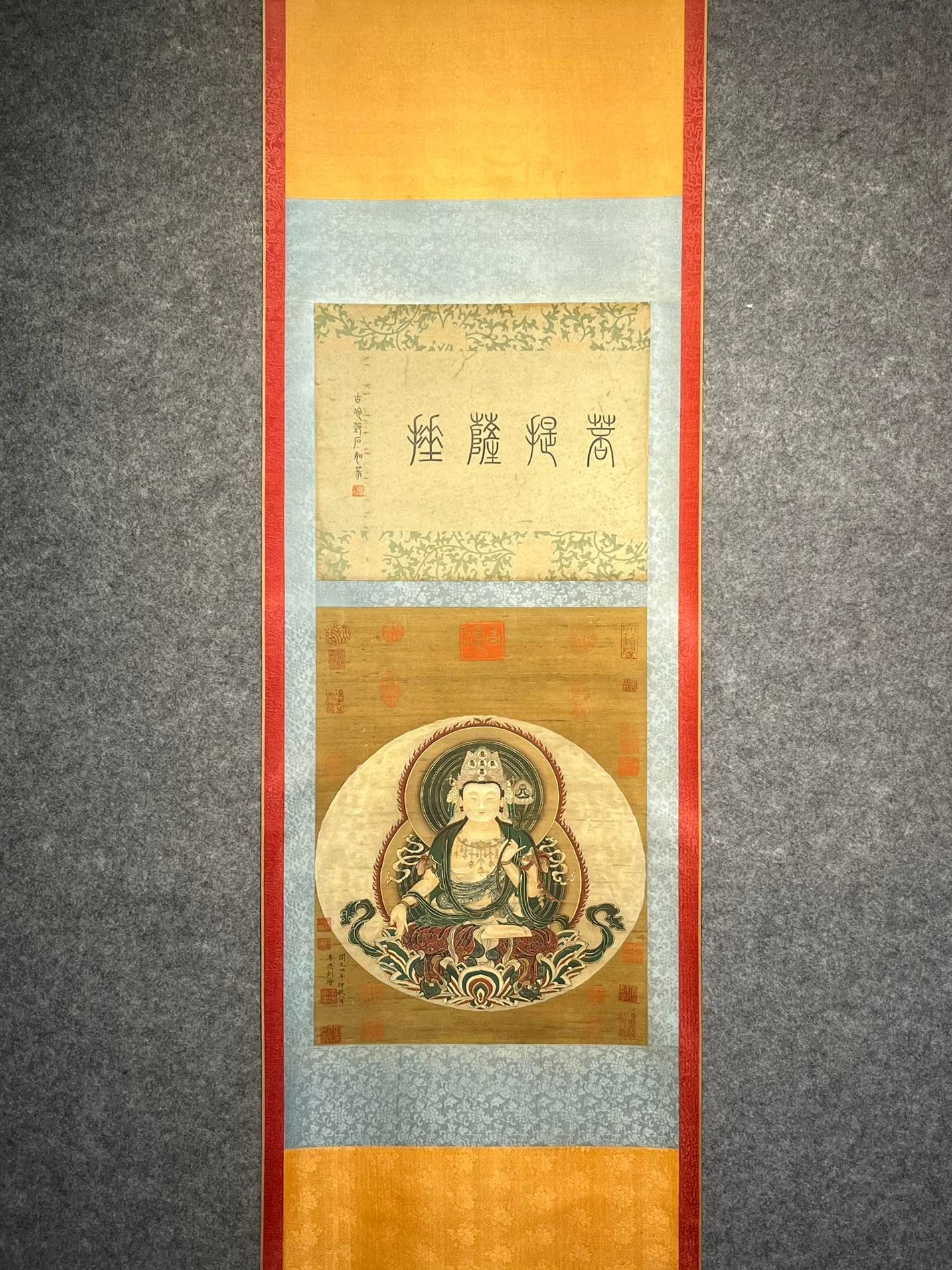Chinese scroll painting Li Sixun