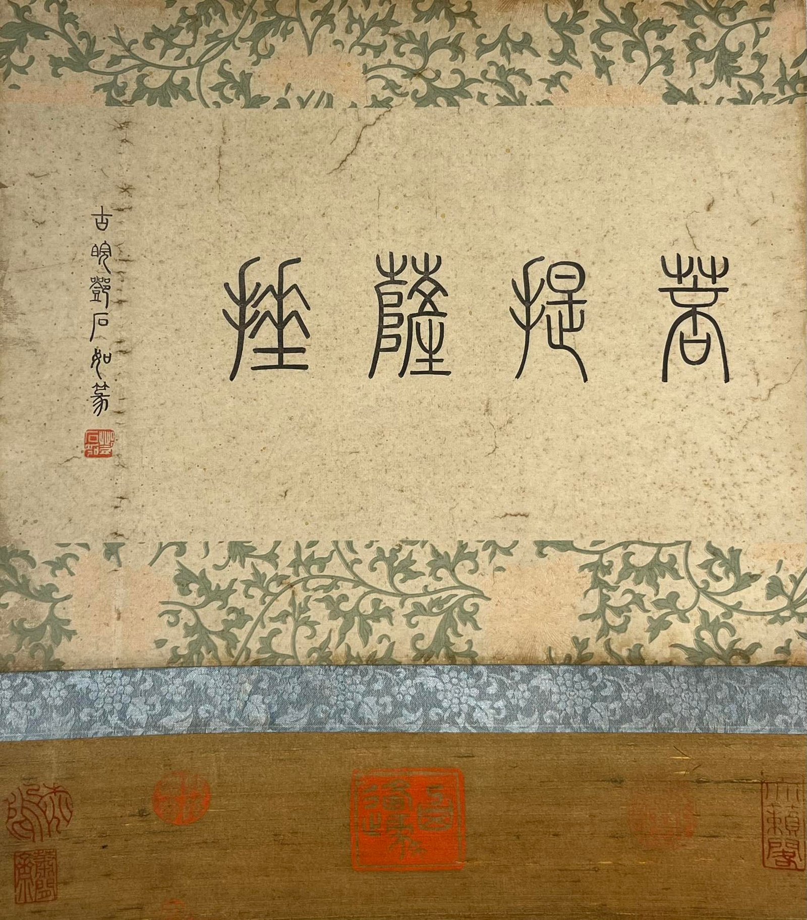 Chinese scroll painting Li Sixun
